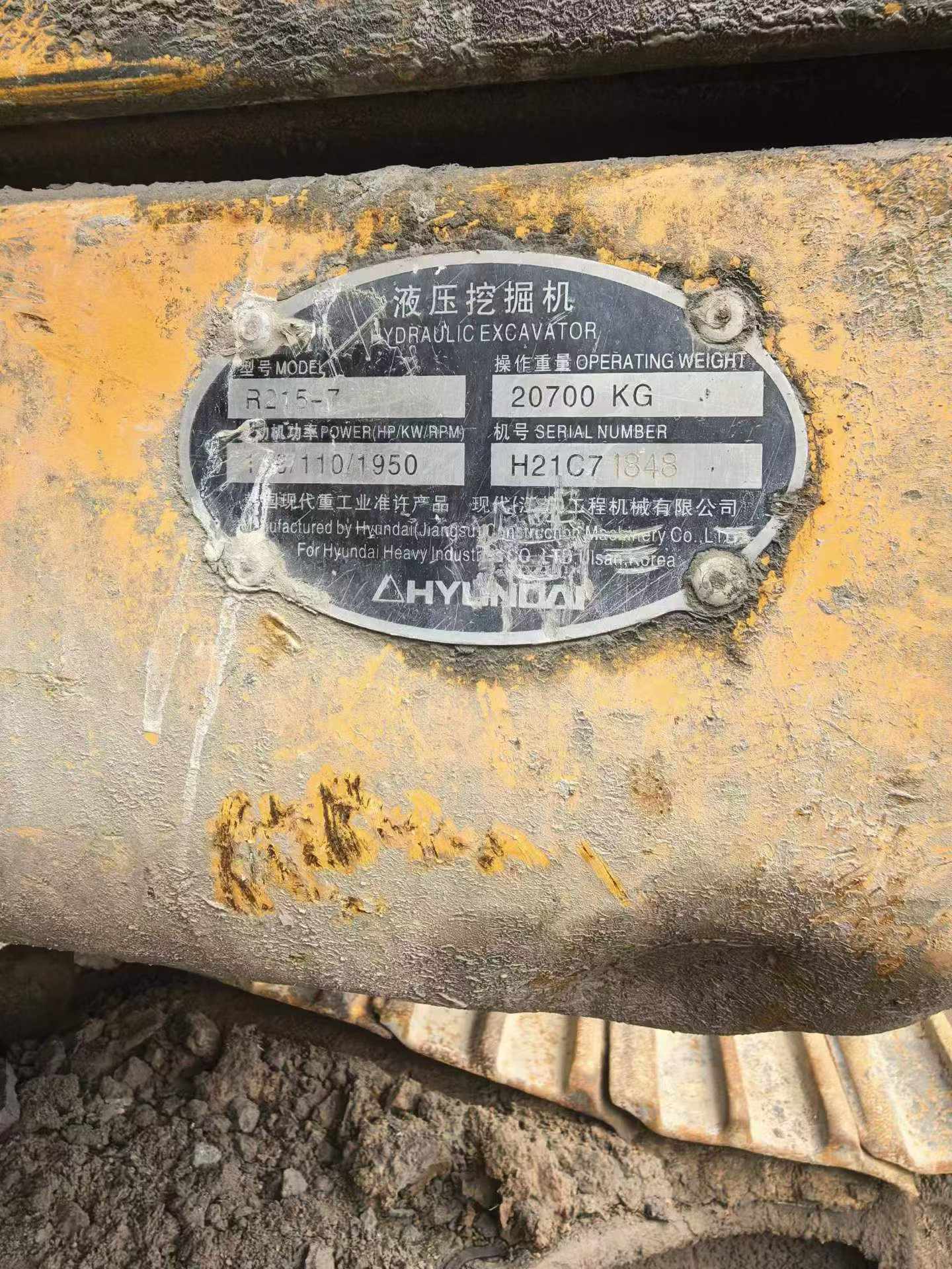 Buy Hyundai R215-7 Used Excavator / 3