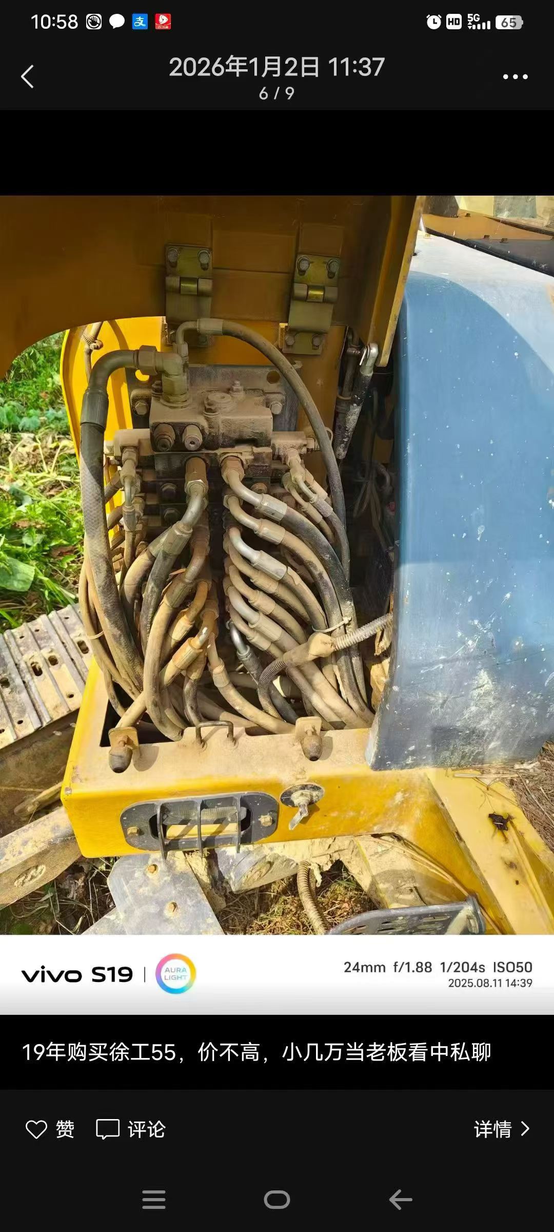 Buy XCMG XE55D Used Excavator / 4