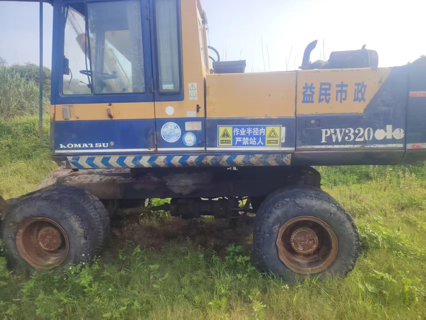Buy Komatsu PC200-5 Used Excavator / 2