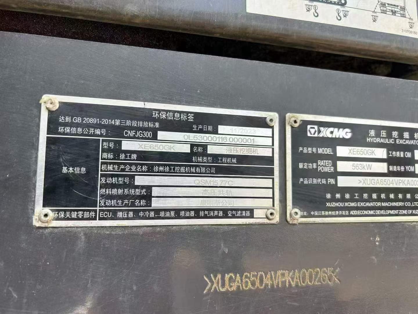 Buy XCMG XE650DP Used Excavator / 9