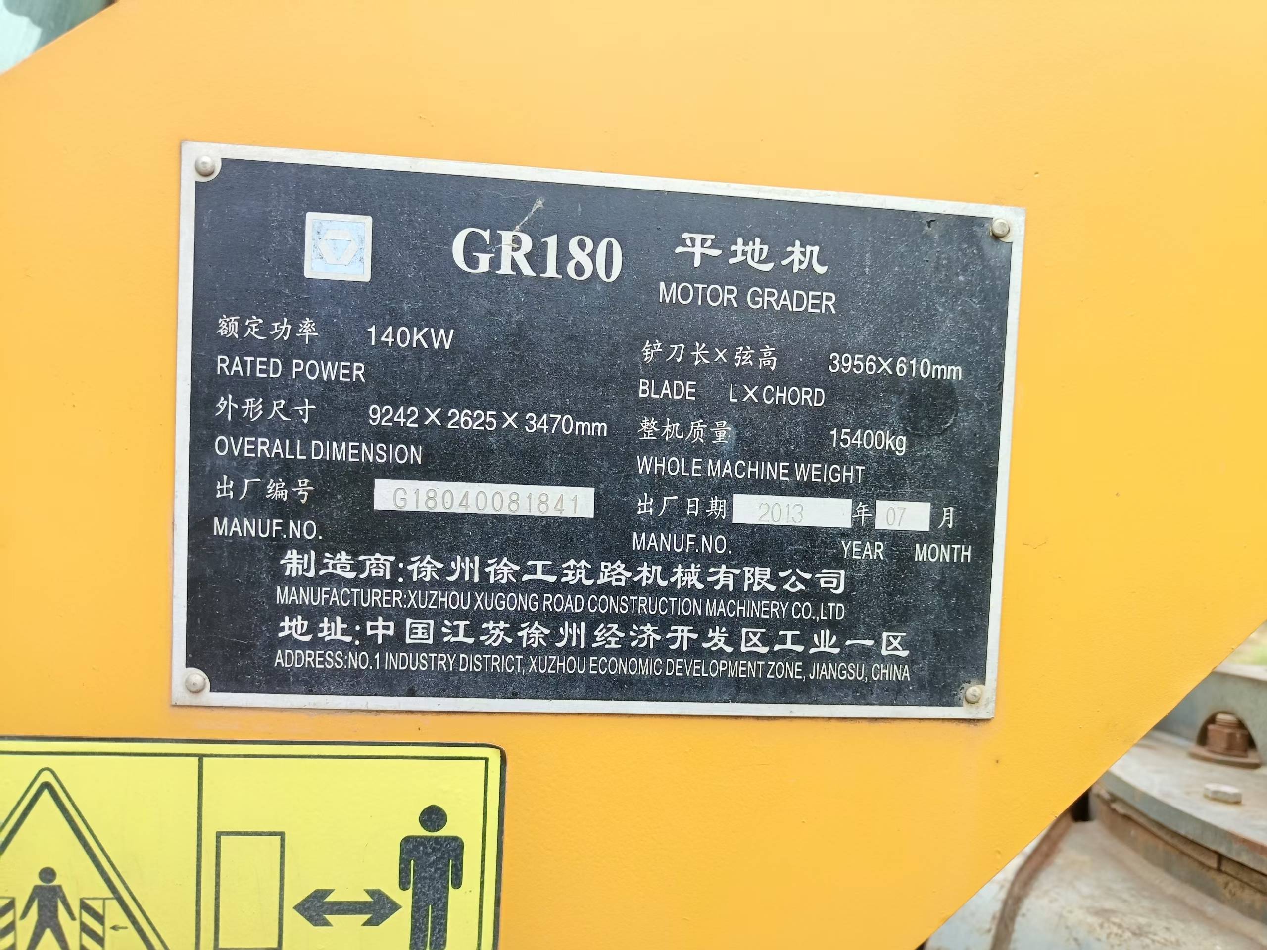 Buy XCMG LW180K Used Excavator / 4
