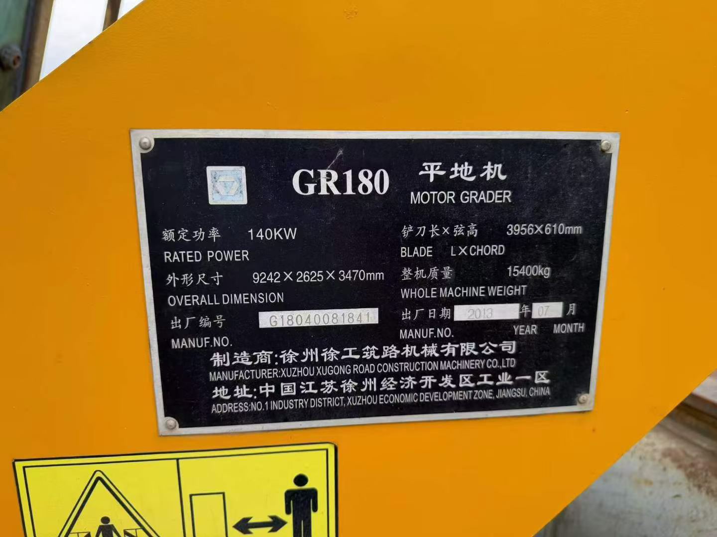 Buy XCMG LW180K Used Excavator / 3