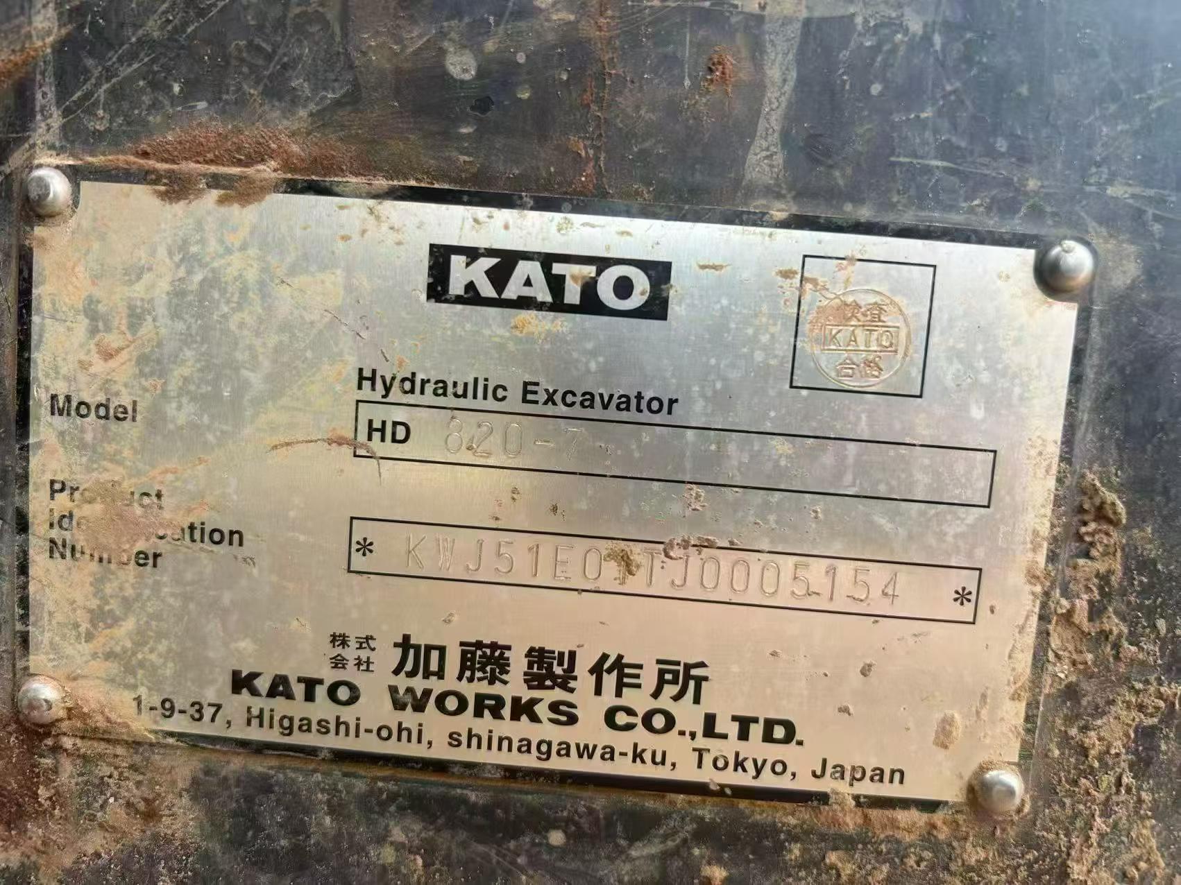 Buy Kato HD820-7 Used Excavator / 9