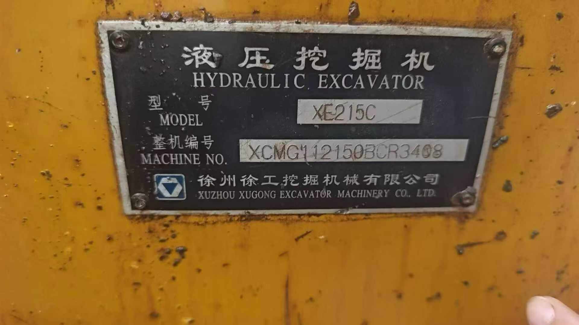 Buy XCMG XE215 Used Excavator / 4