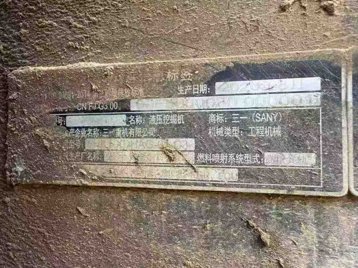 Buy Sany SY375H Used Excavator / 9
