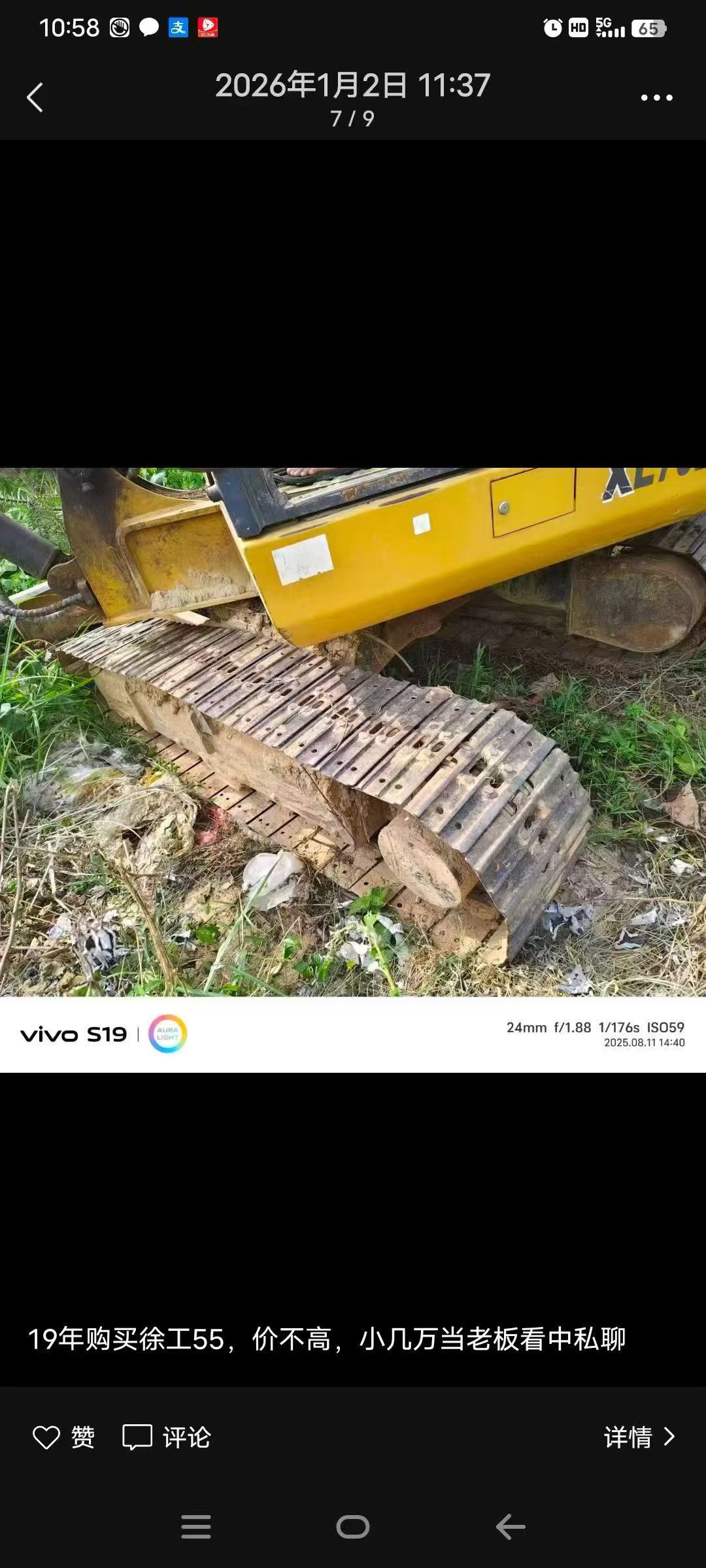 Buy XCMG XE55D Used Excavator / 5