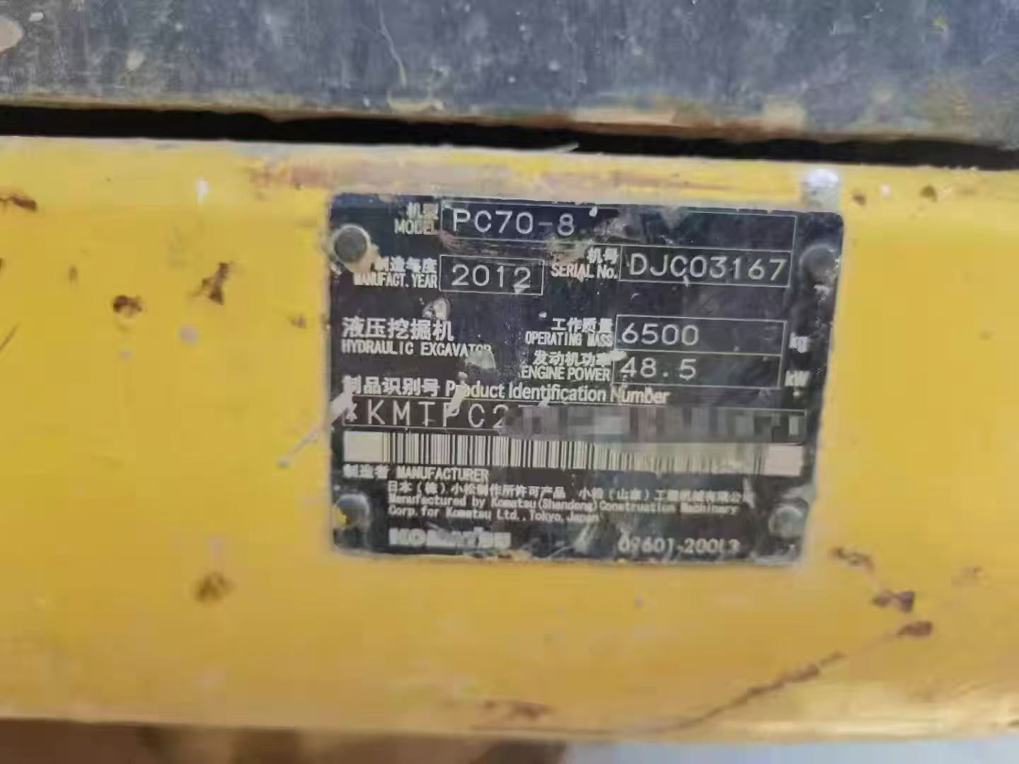 Buy Komatsu PC60-8 Used Excavator / 3