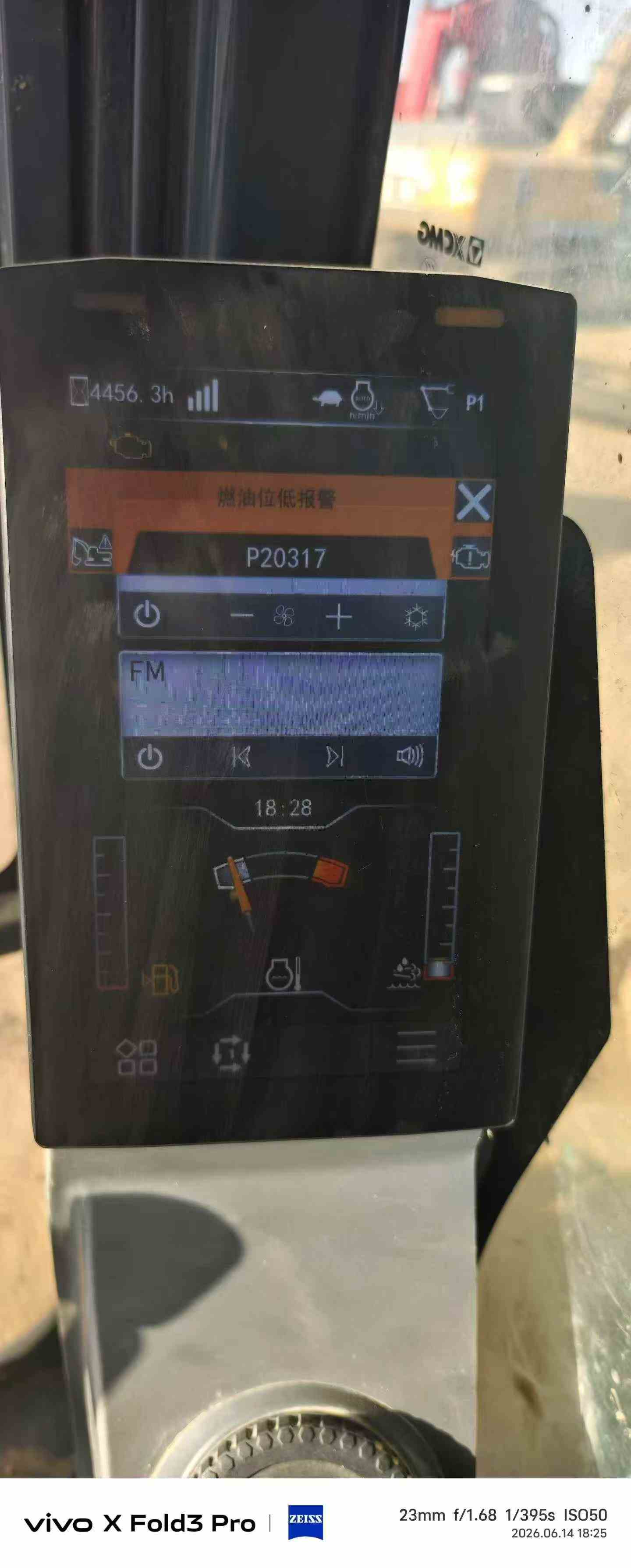 Buy XCMG XE215 Used Excavator / 8