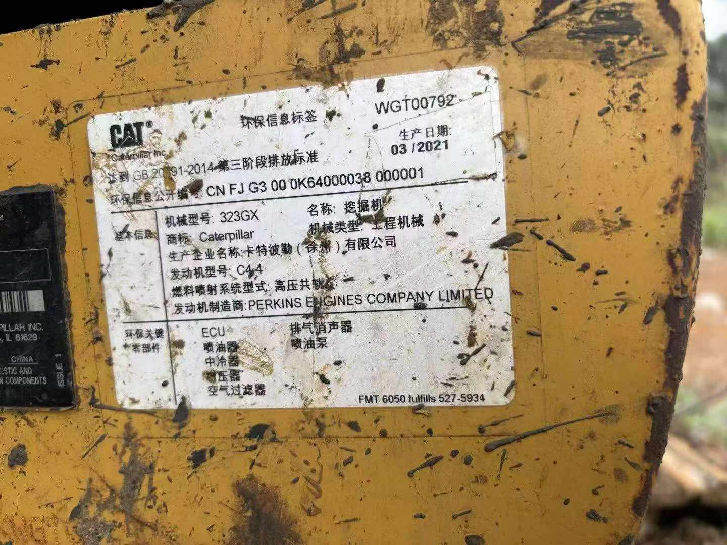 Buy Caterpillar 323 Used Excavator / 9