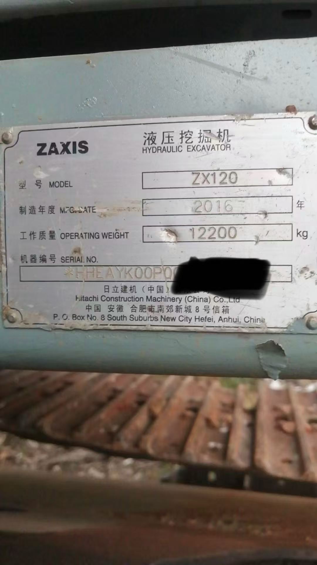 Buy Hitachi EX120-6 Used Excavator / 8