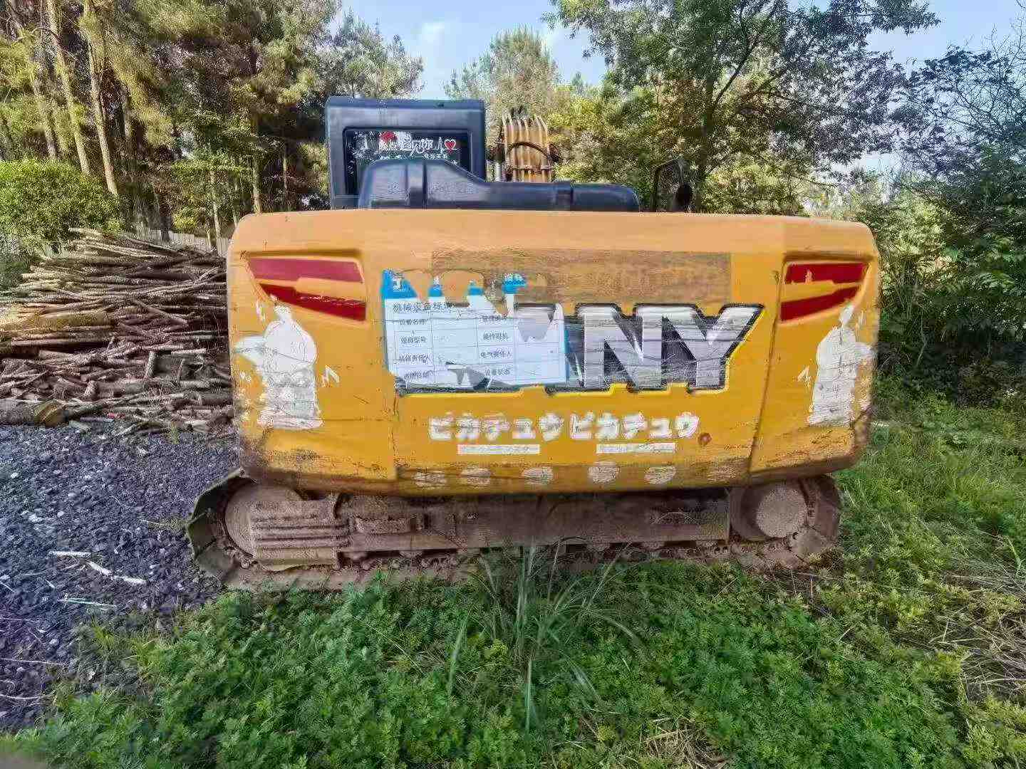 Buy Sany SY155C Used Excavator / 4
