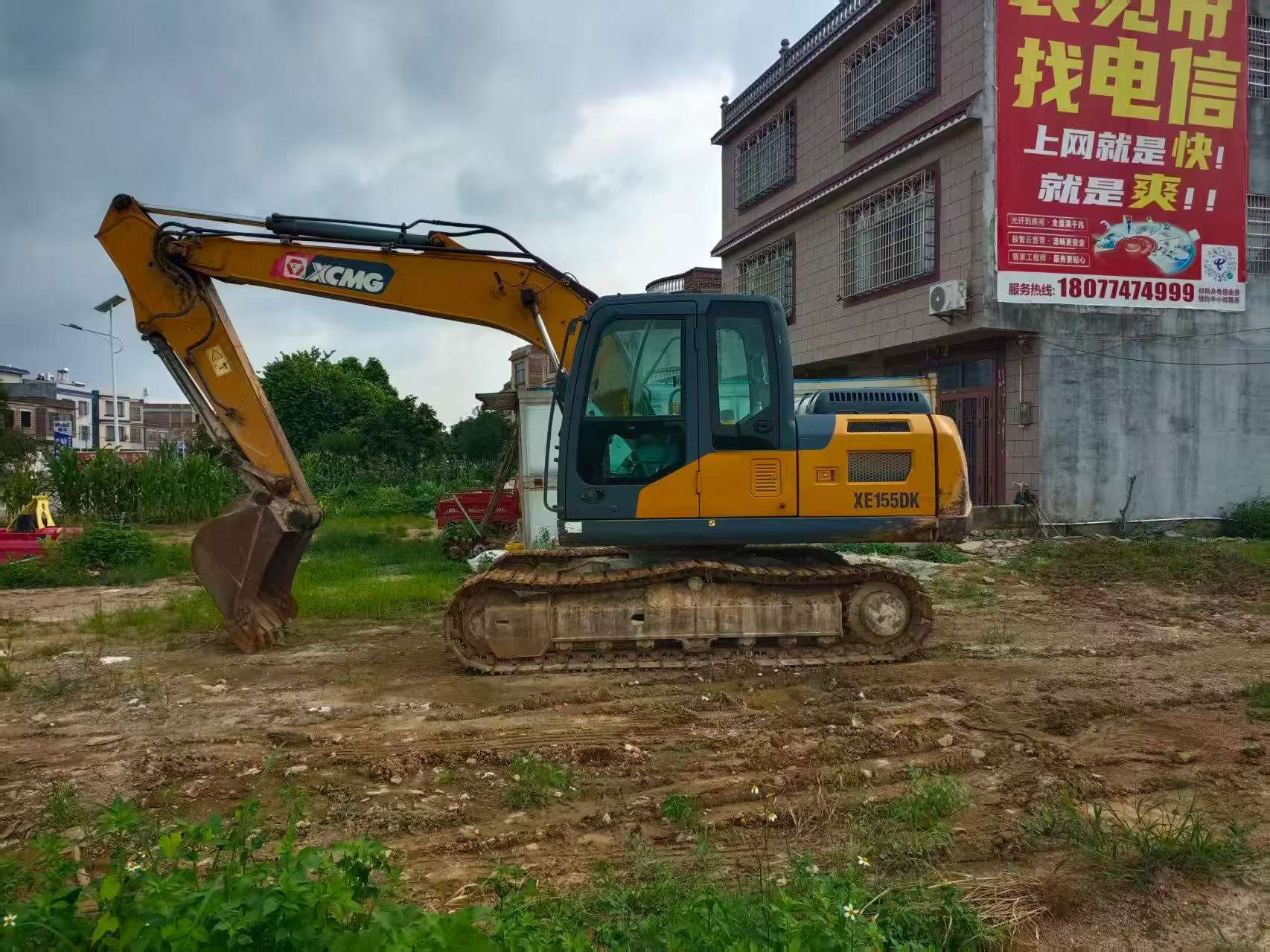 Buy XCMG XE135B Used Excavator / 3