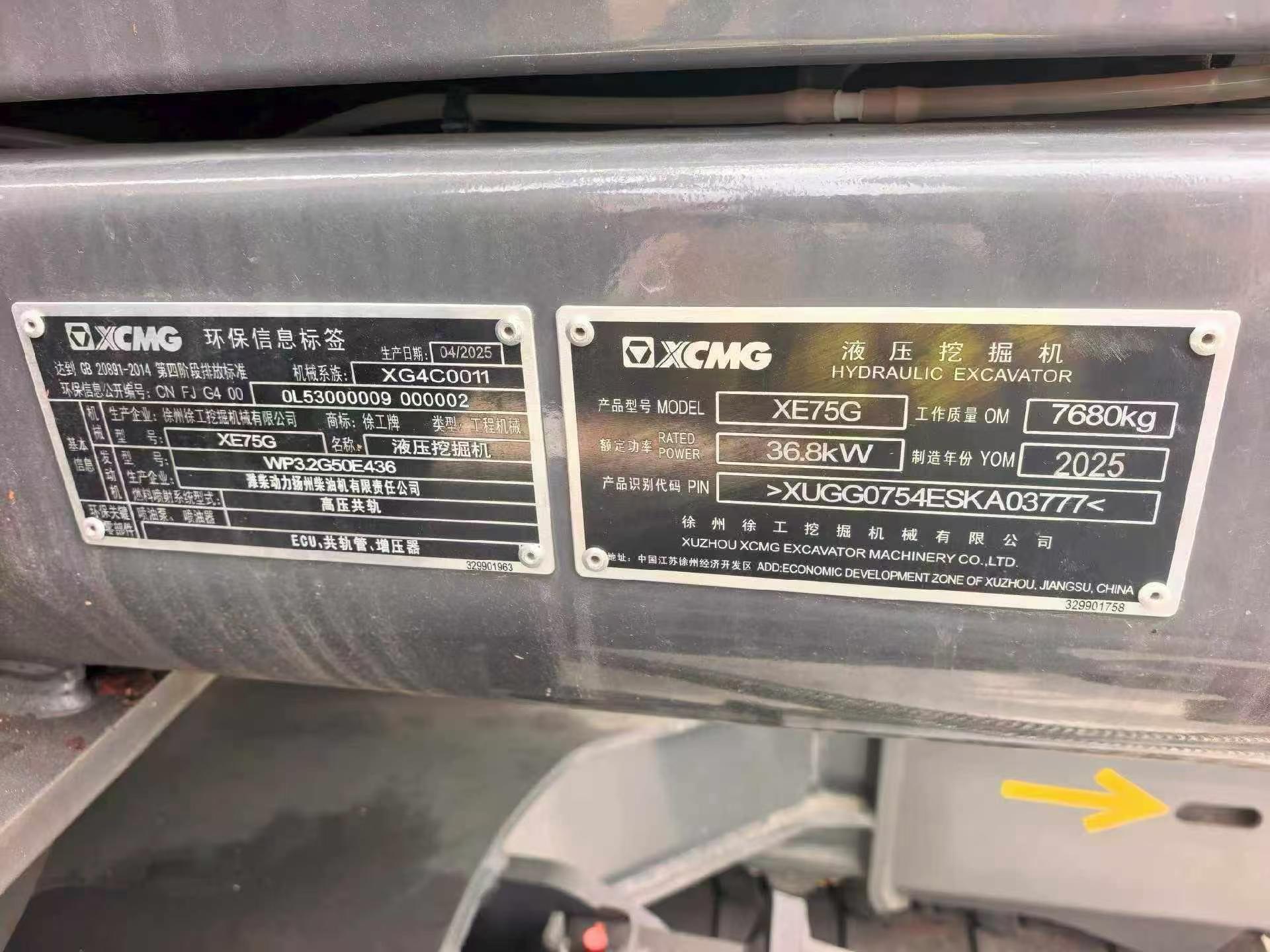 Buy XCMG XE75C Used Excavator / 8