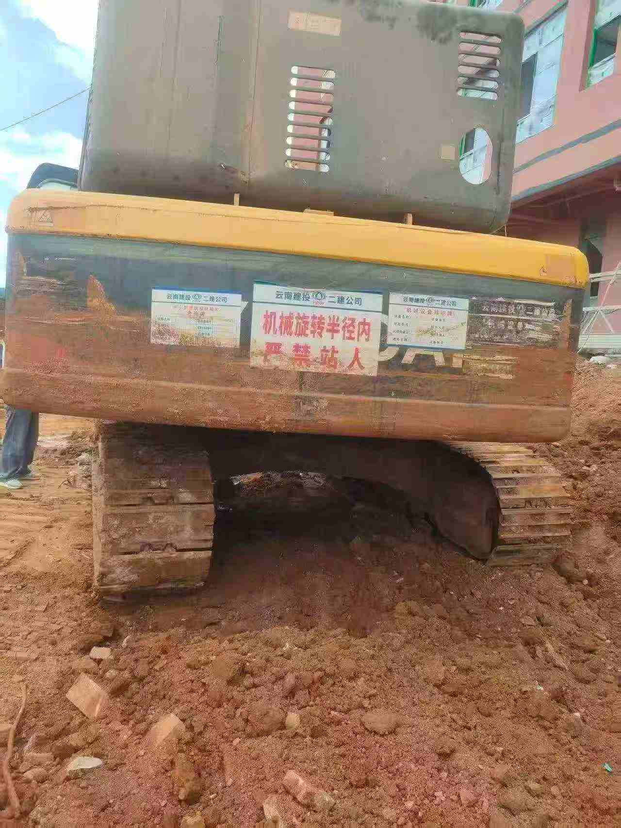 Buy Hyundai R305LC-7 Used Excavator / 2
