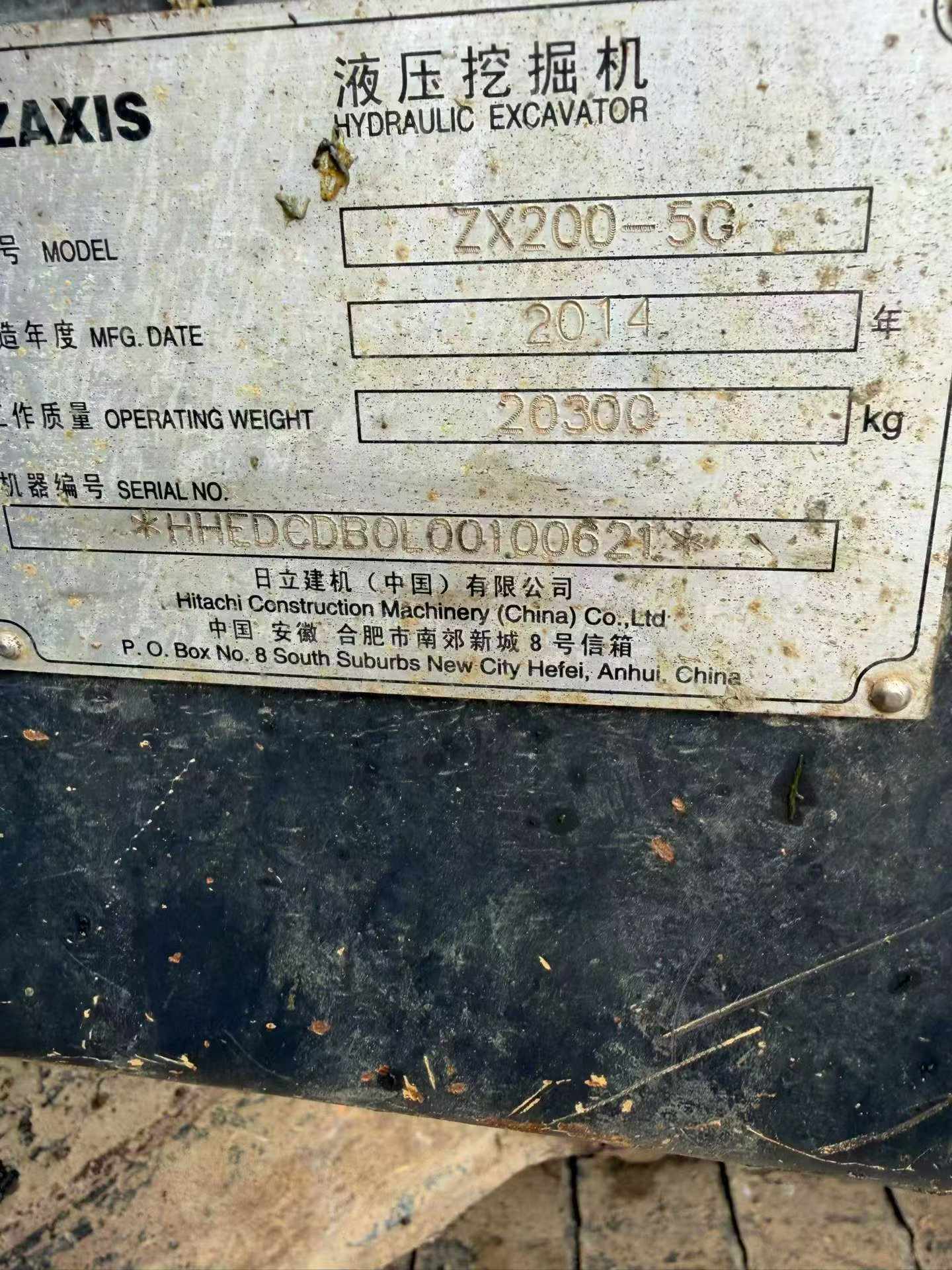 Buy Hitachi ZX200-5G Used Excavator / 9