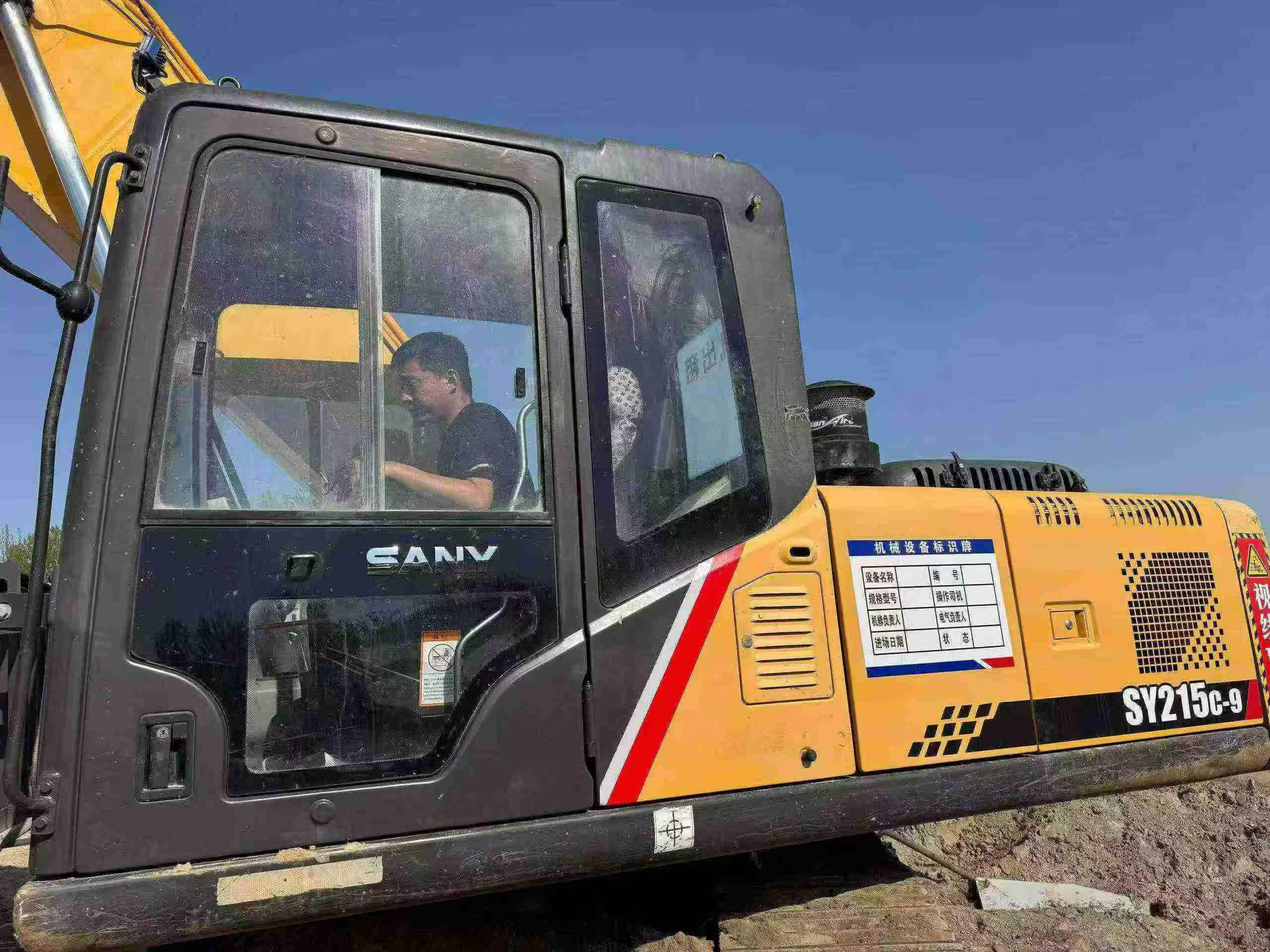 Buy Sany SY215C-8 Used Excavator / 6
