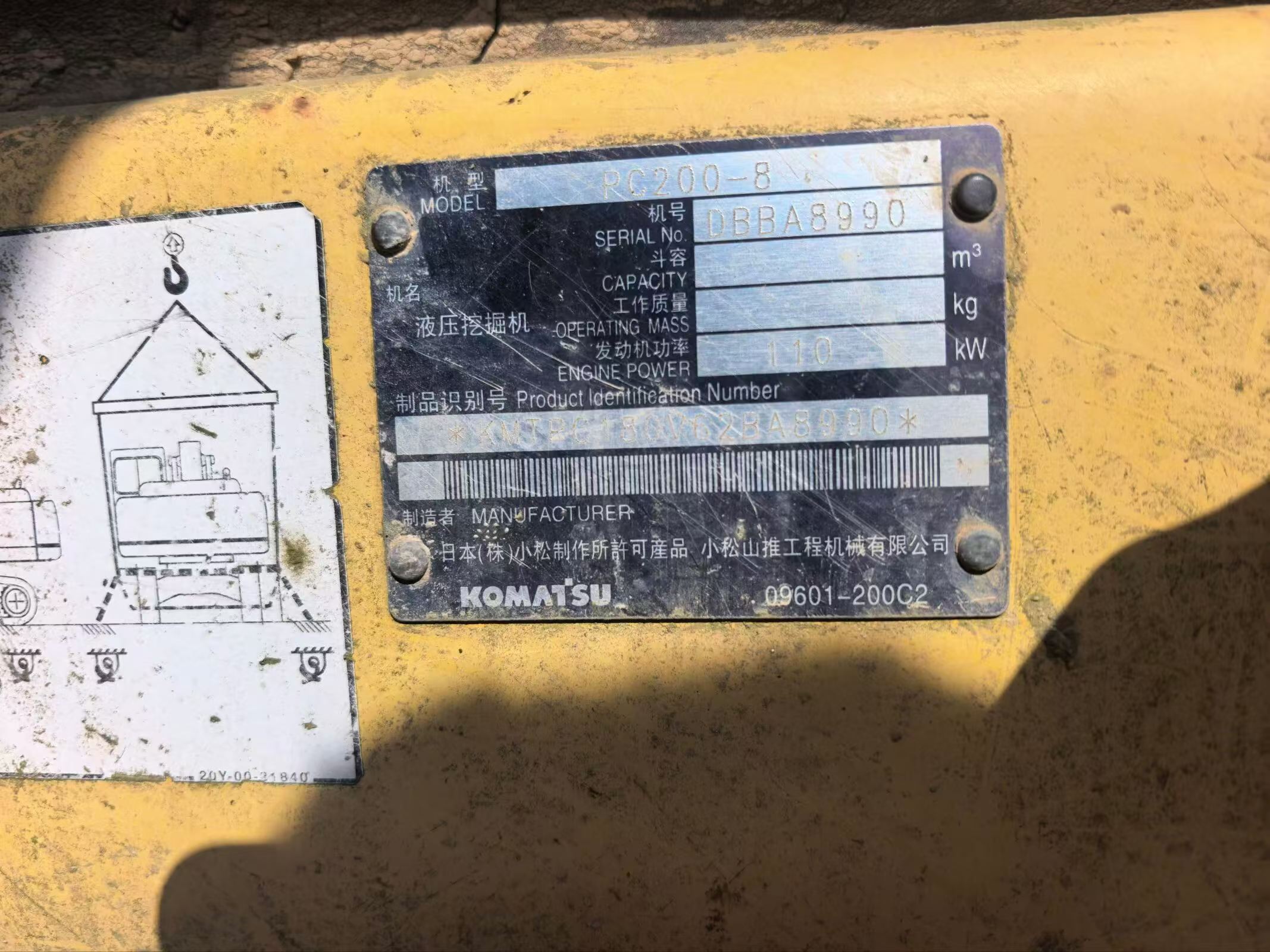 Buy Komatsu PC200-8 Used Excavator / 4