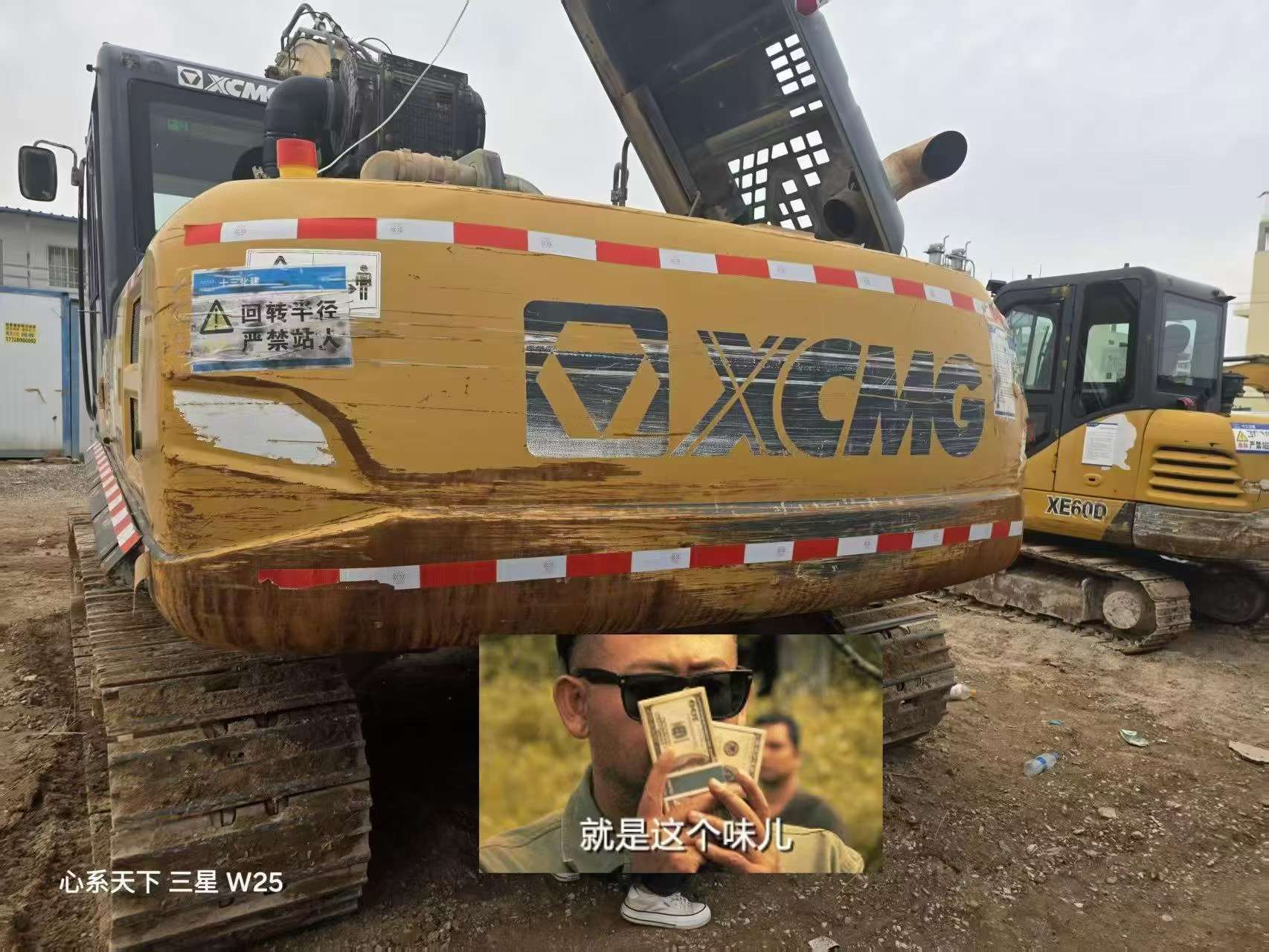 Buy XCMG XE245D Used Excavator / 3