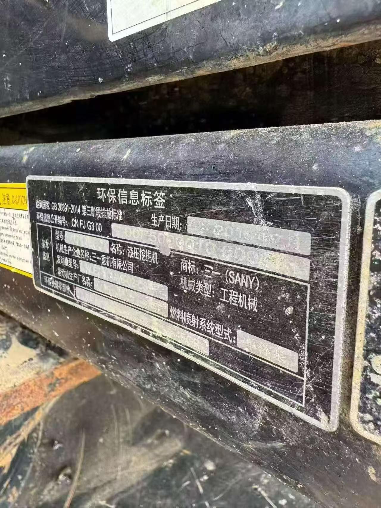 Buy Sany SY75 Used Excavator / 6
