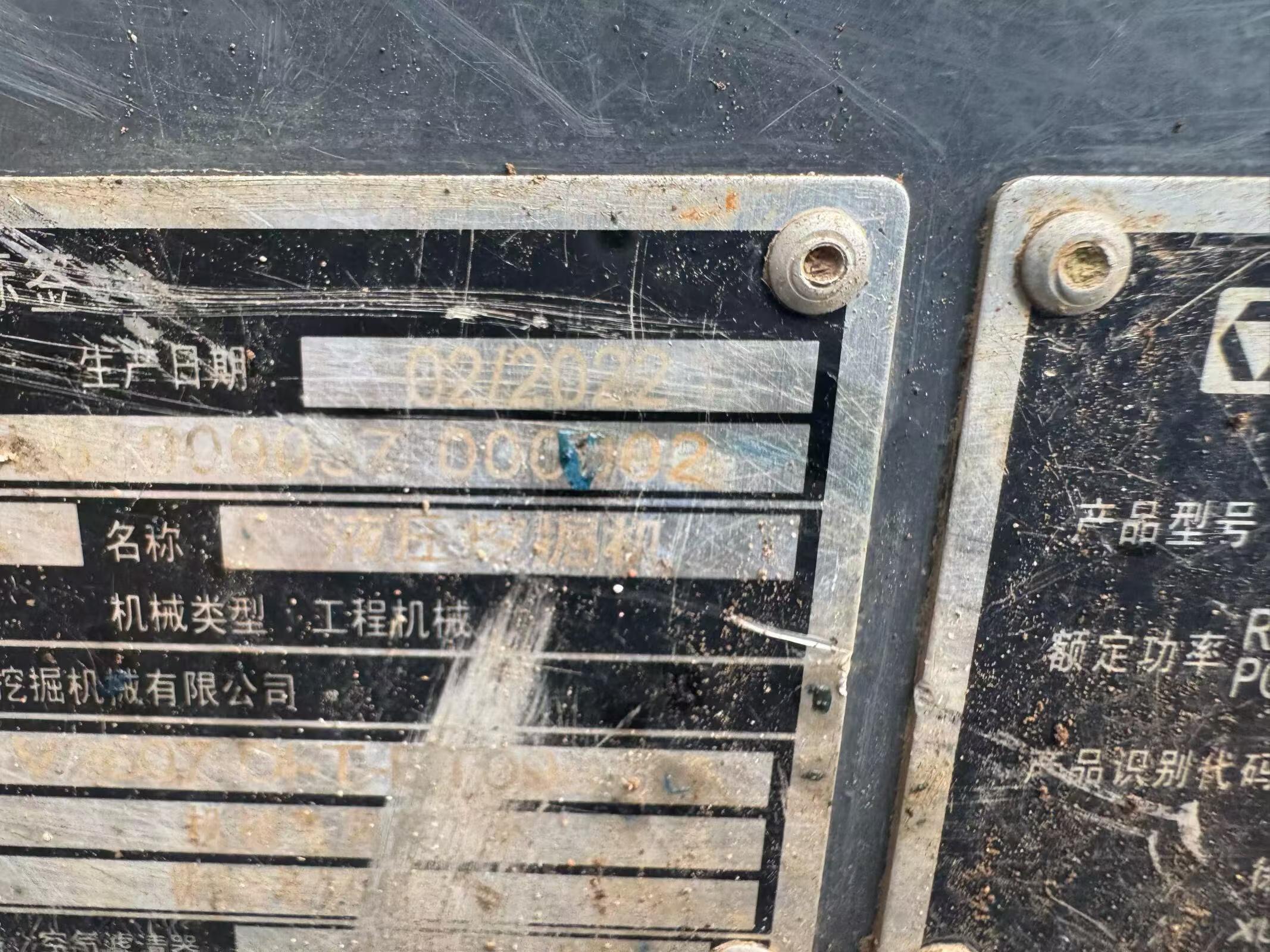 Buy XCMG XE75C Used Excavator / 7