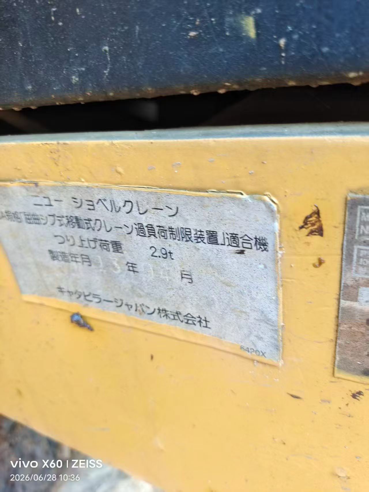 Buy Caterpillar 320E Used Excavator / 6