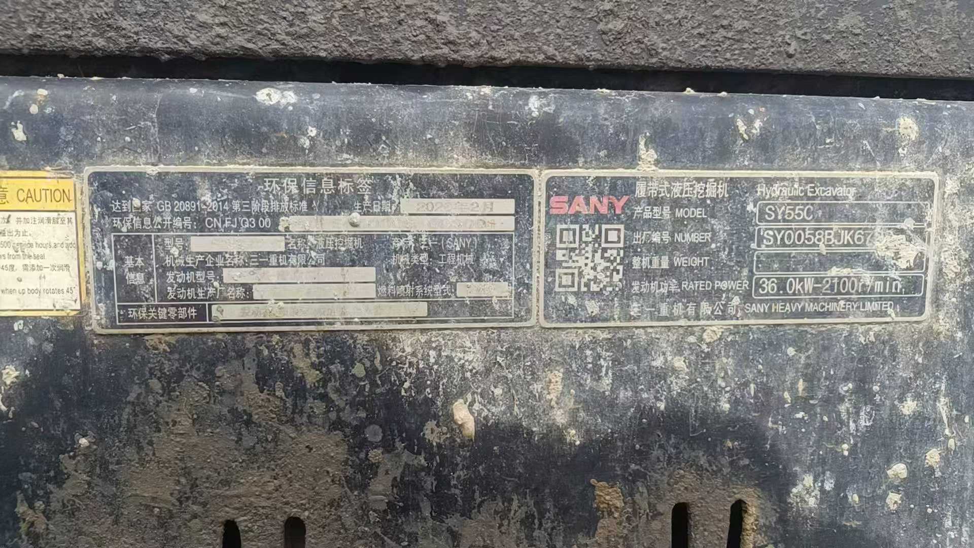 Buy Sany SY55 Used Excavator / 8