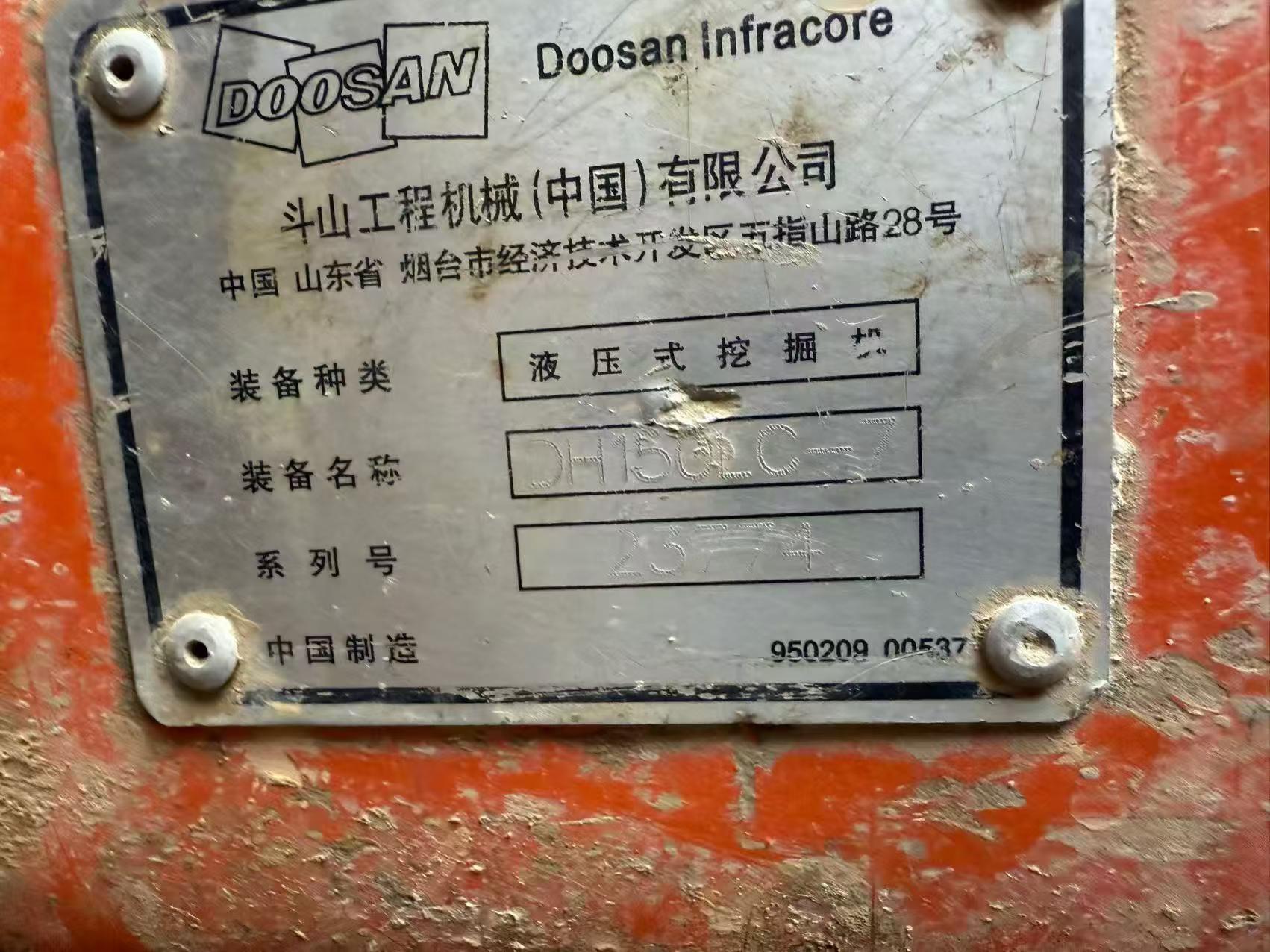 Buy Doosan DH150-7 Used Excavator / 3