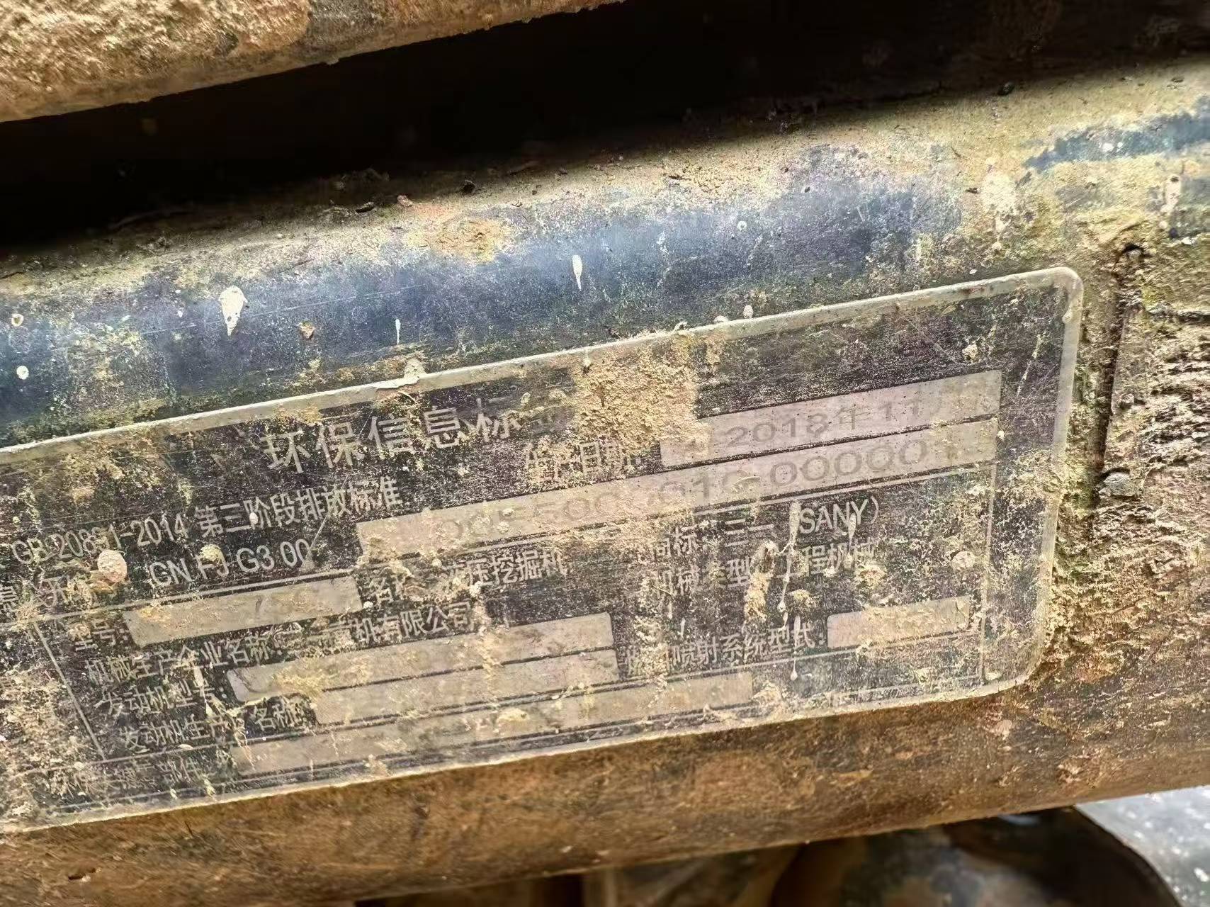 Buy Sany SY75 Used Excavator / 4