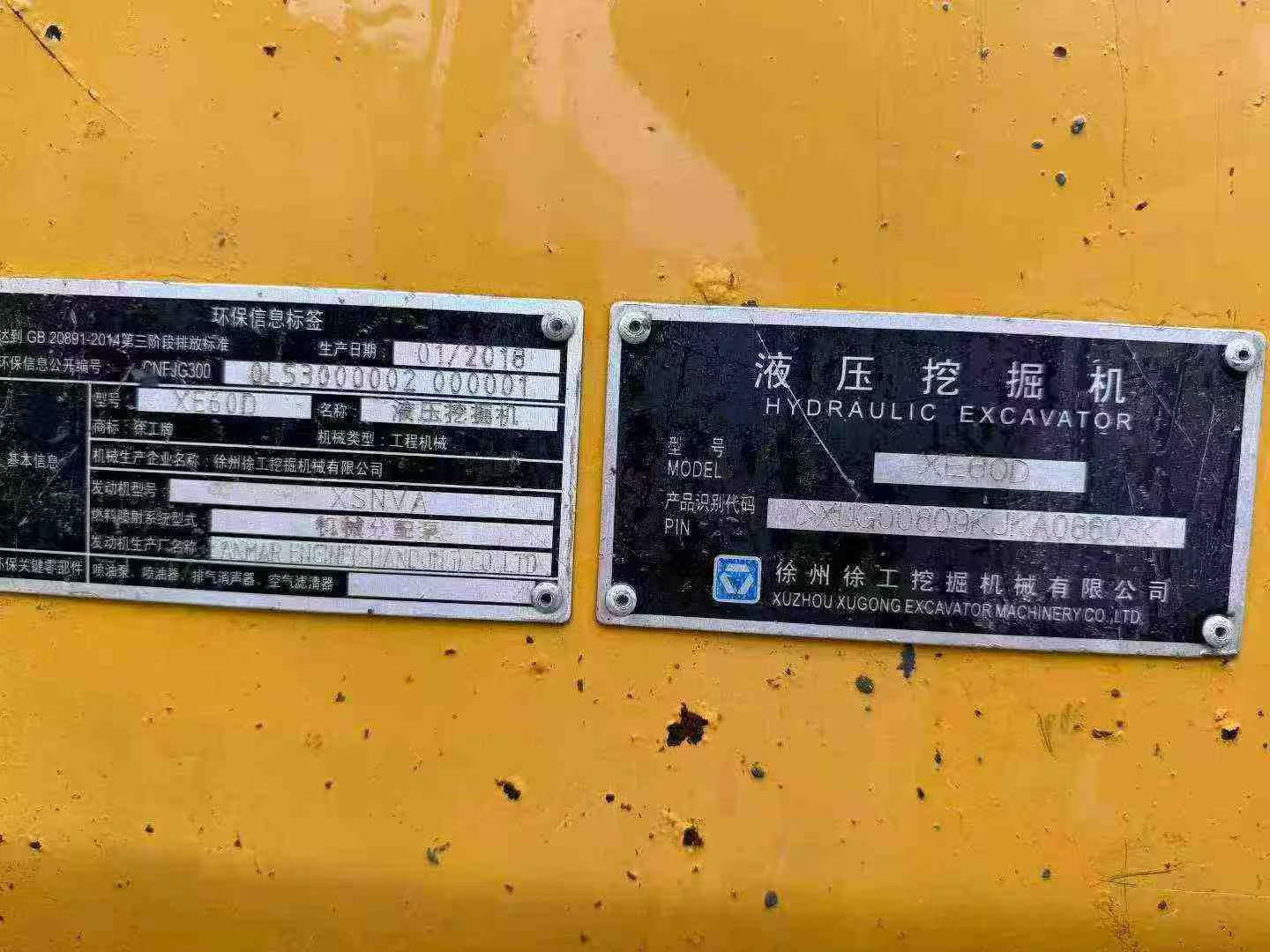 Buy XCMG XE60 Used Excavator / 6