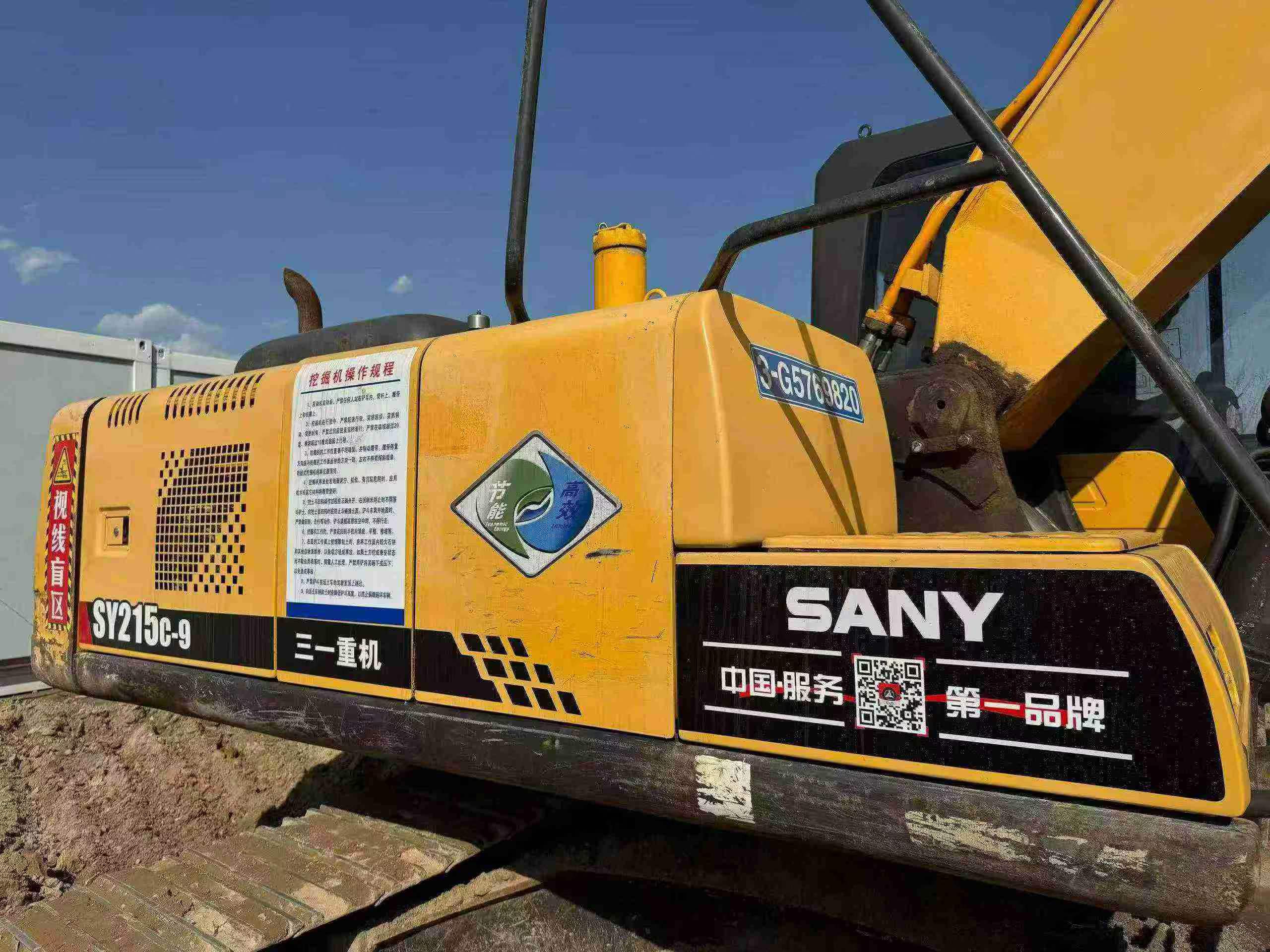 Buy Sany SY215C-8 Used Excavator / 5