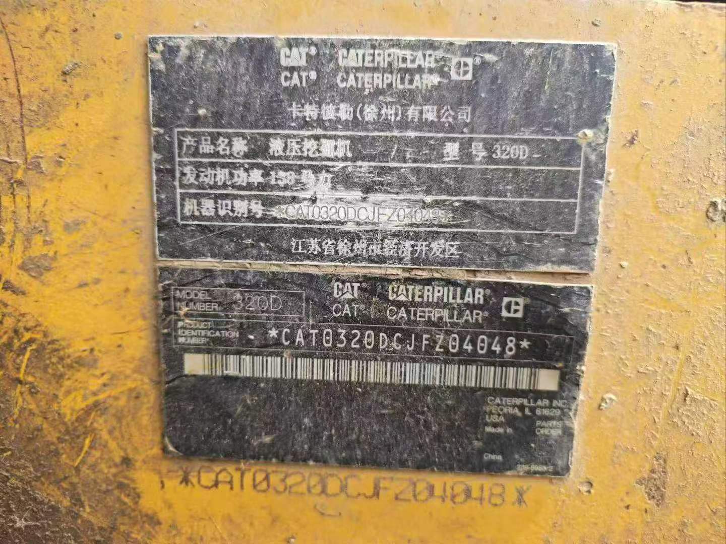 Buy Caterpillar 320D Used Excavator / 3
