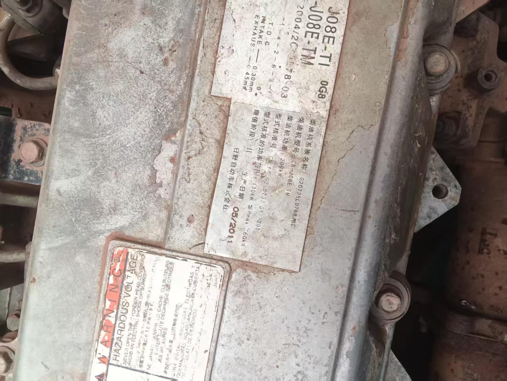 Buy Kobelco SK350-8 Used Excavator / 5