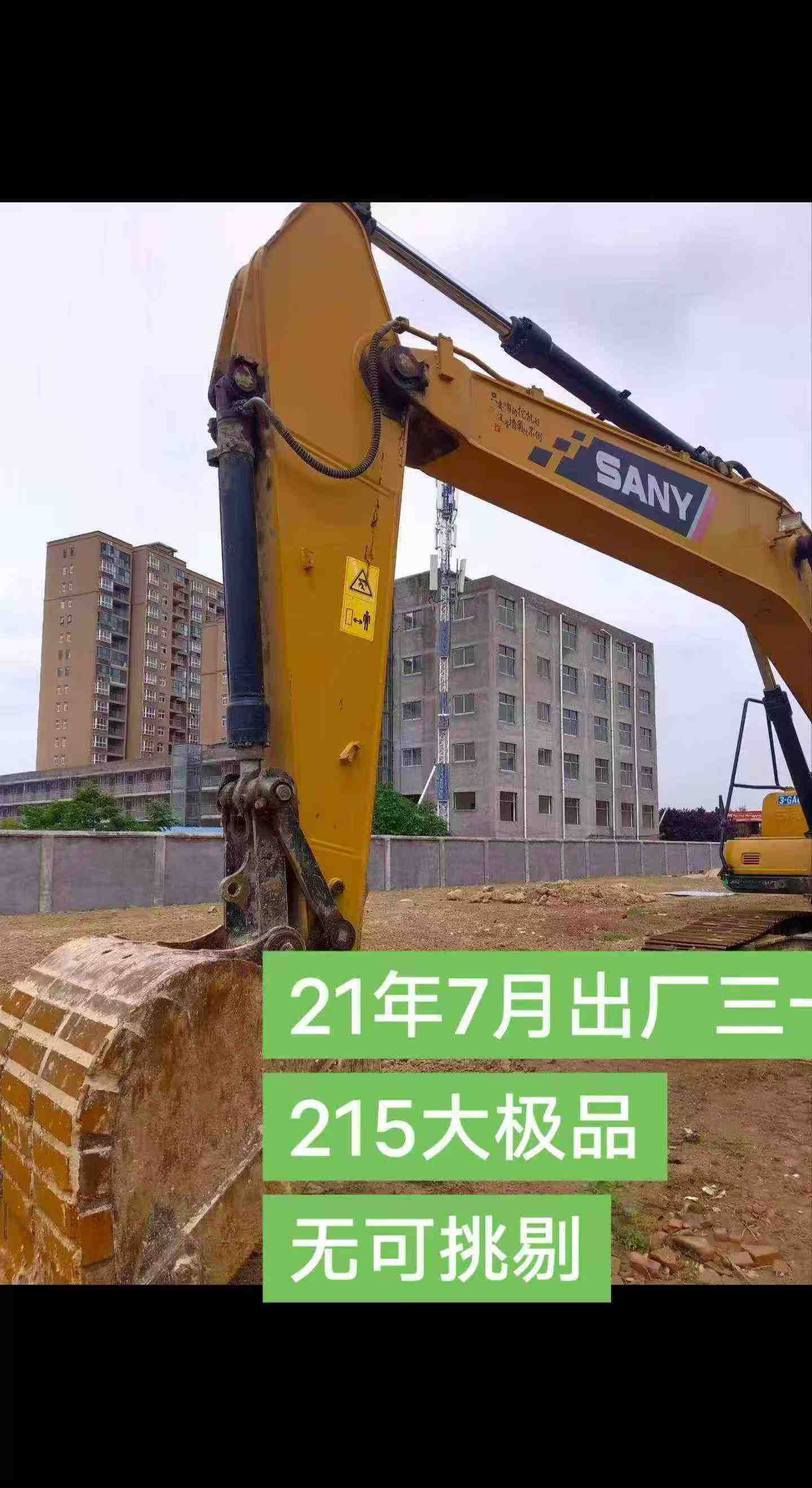 Buy Sany SY215C Used Excavator / 4