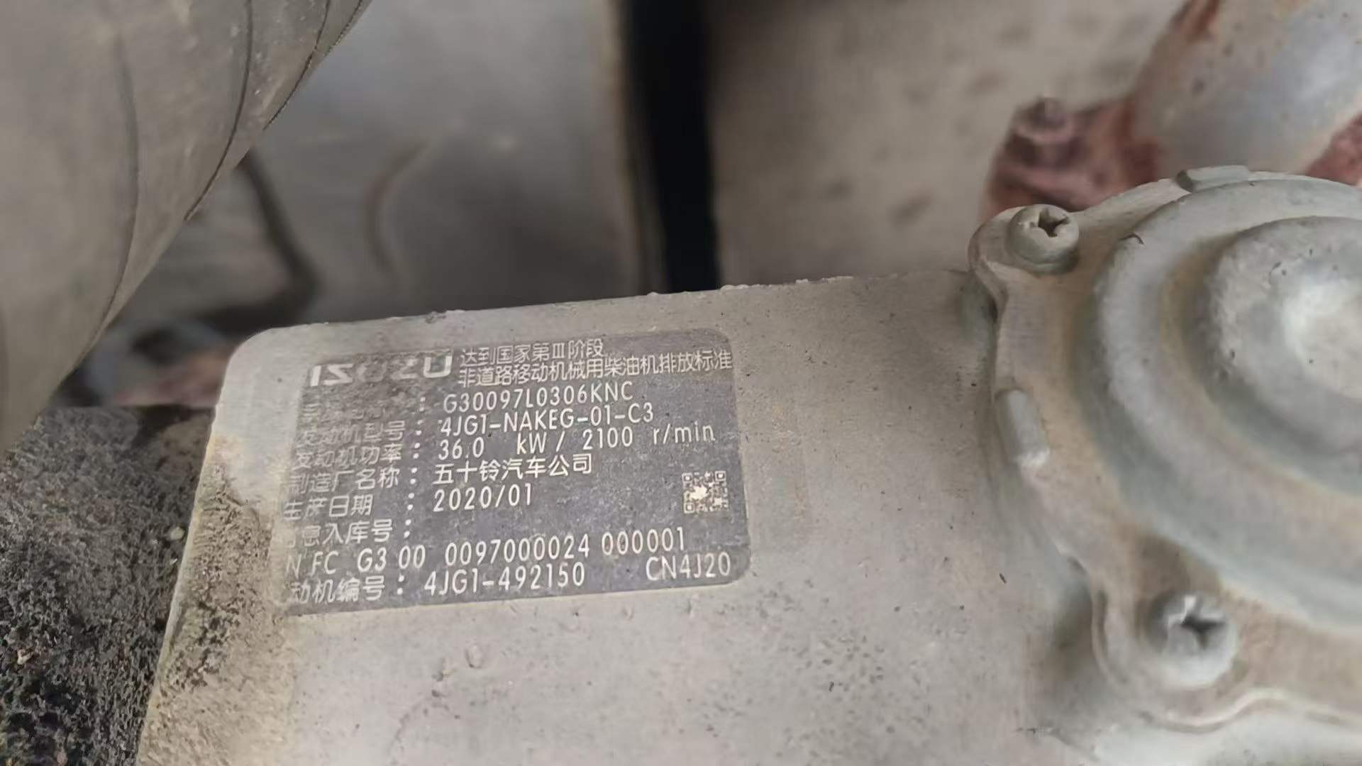 Buy Sany SY55 Used Excavator / 5