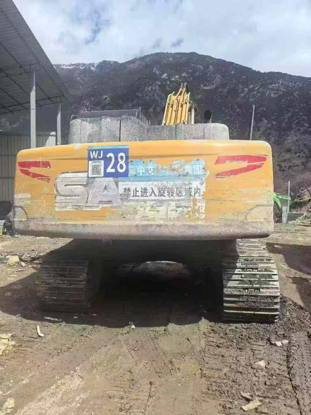 Buy Sany SY195C Used Excavator / 4