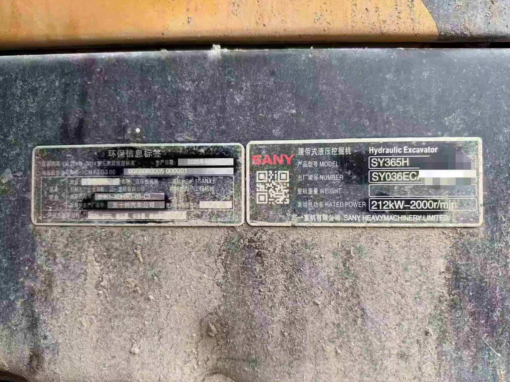 Buy Sany SY365C Used Excavator / 6