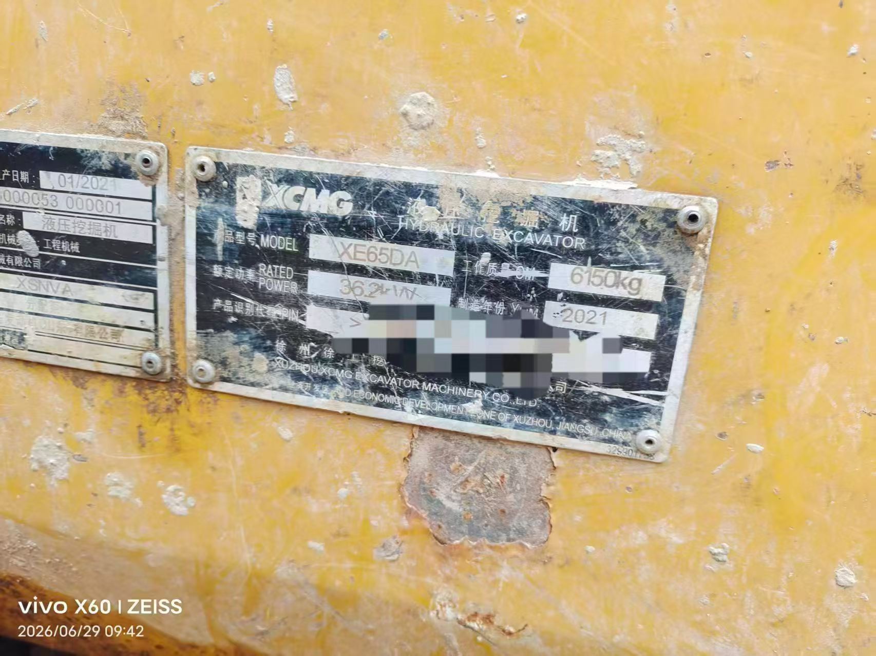 Buy XCMG XE65D Used Excavator / 5
