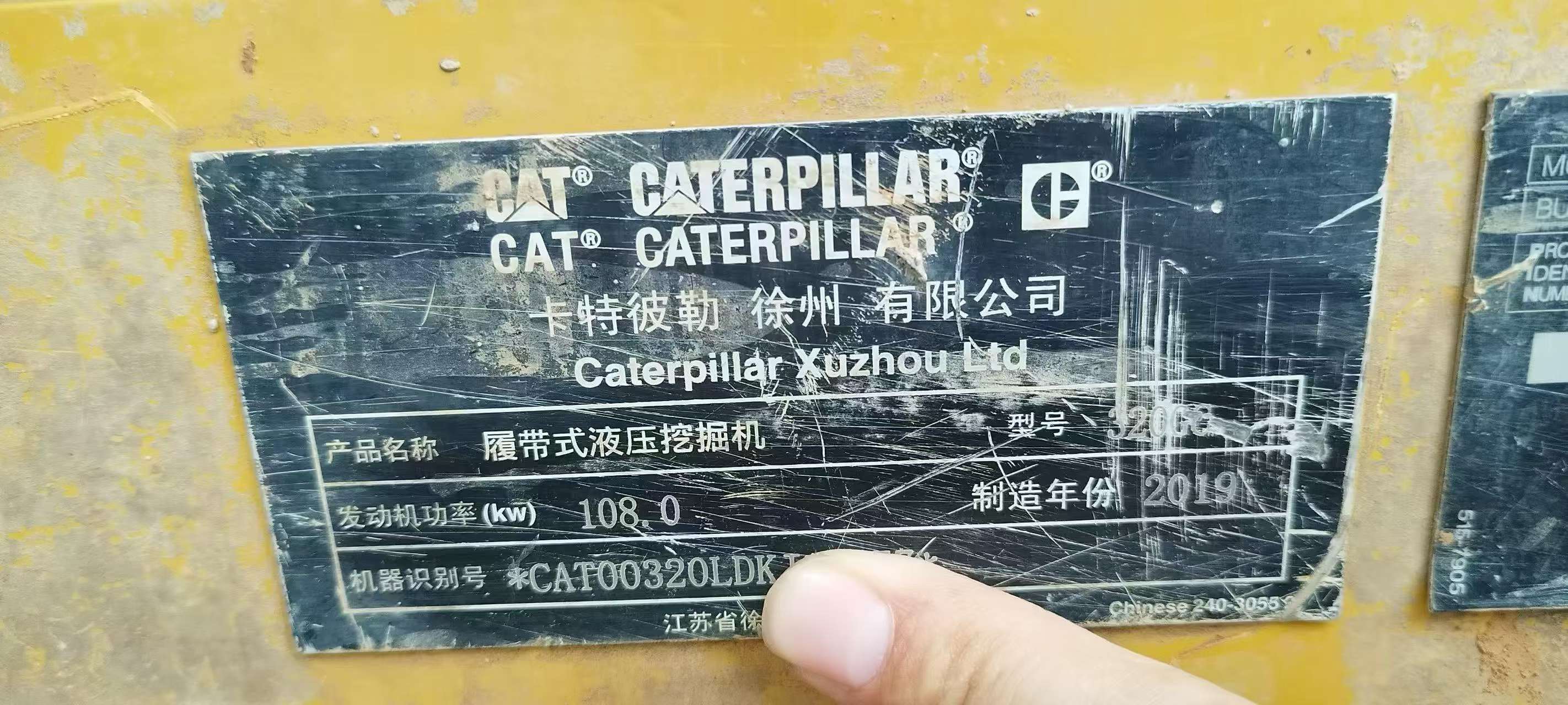 Buy Caterpillar 320GC Used Excavator / 4