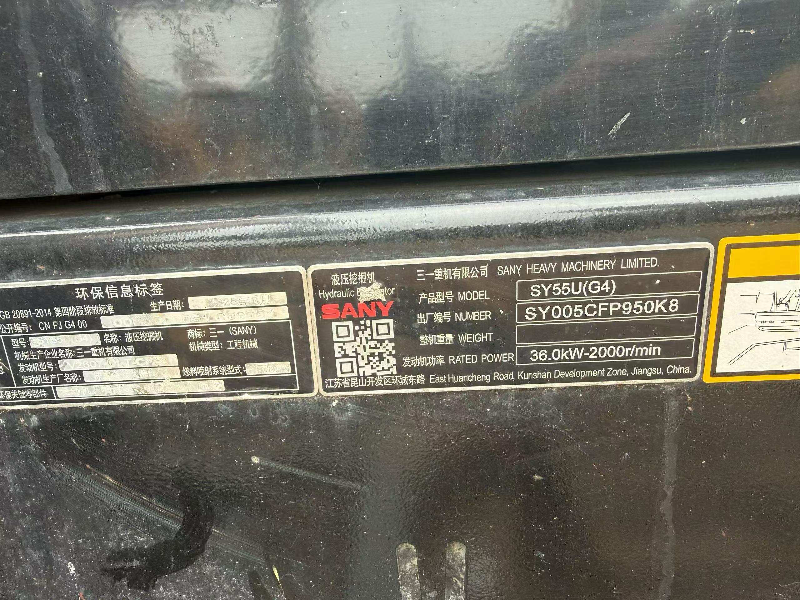 Buy Sany SY55 Used Excavator / 9