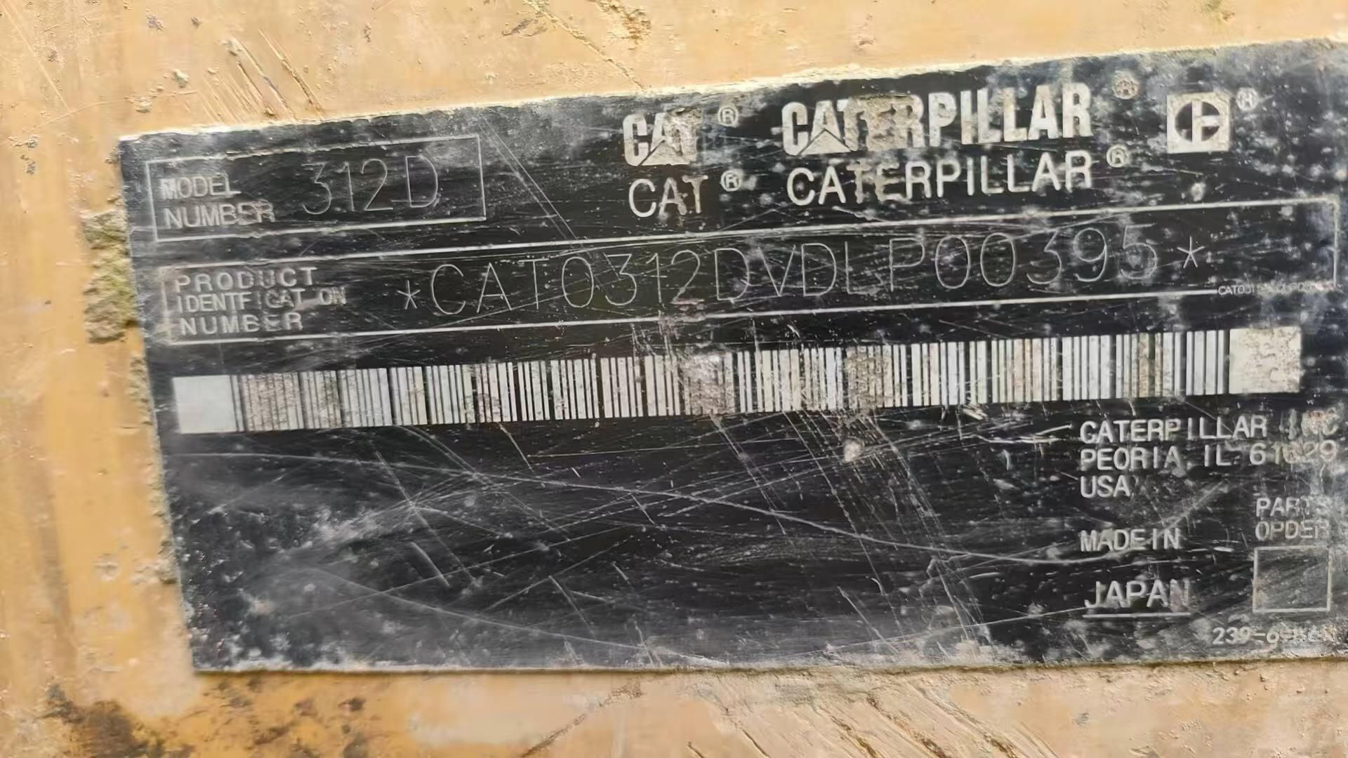Buy Caterpillar 312D Used Excavator / 7