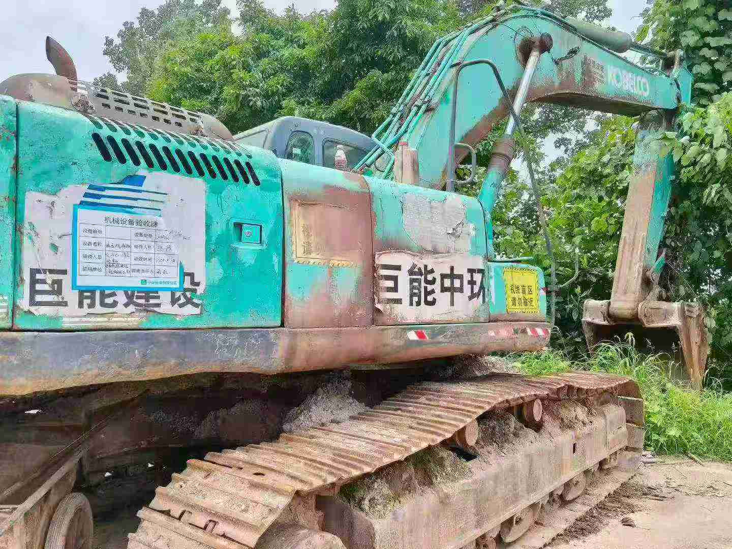 Buy Kobelco SK350-8 Used Excavator / 3