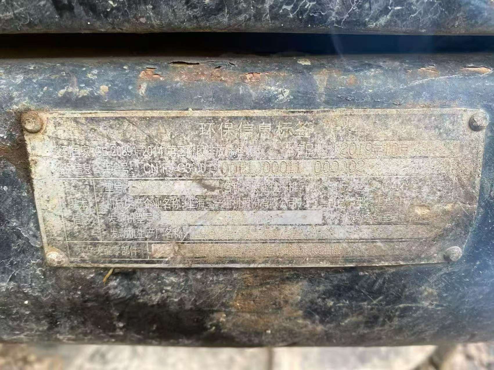 Buy Sany SY215C Used Excavator / 4
