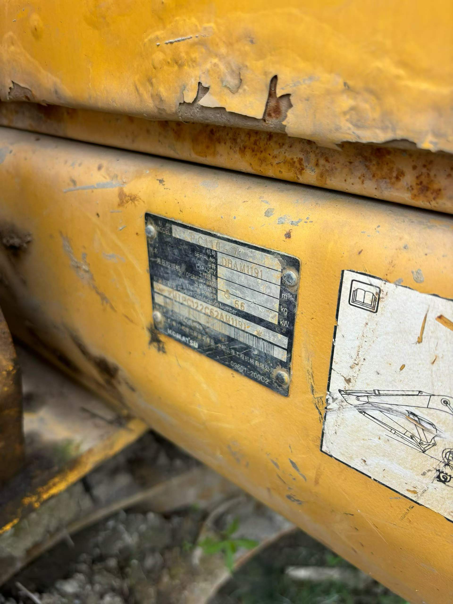 Buy Komatsu PC110-7 Used Excavator / 8