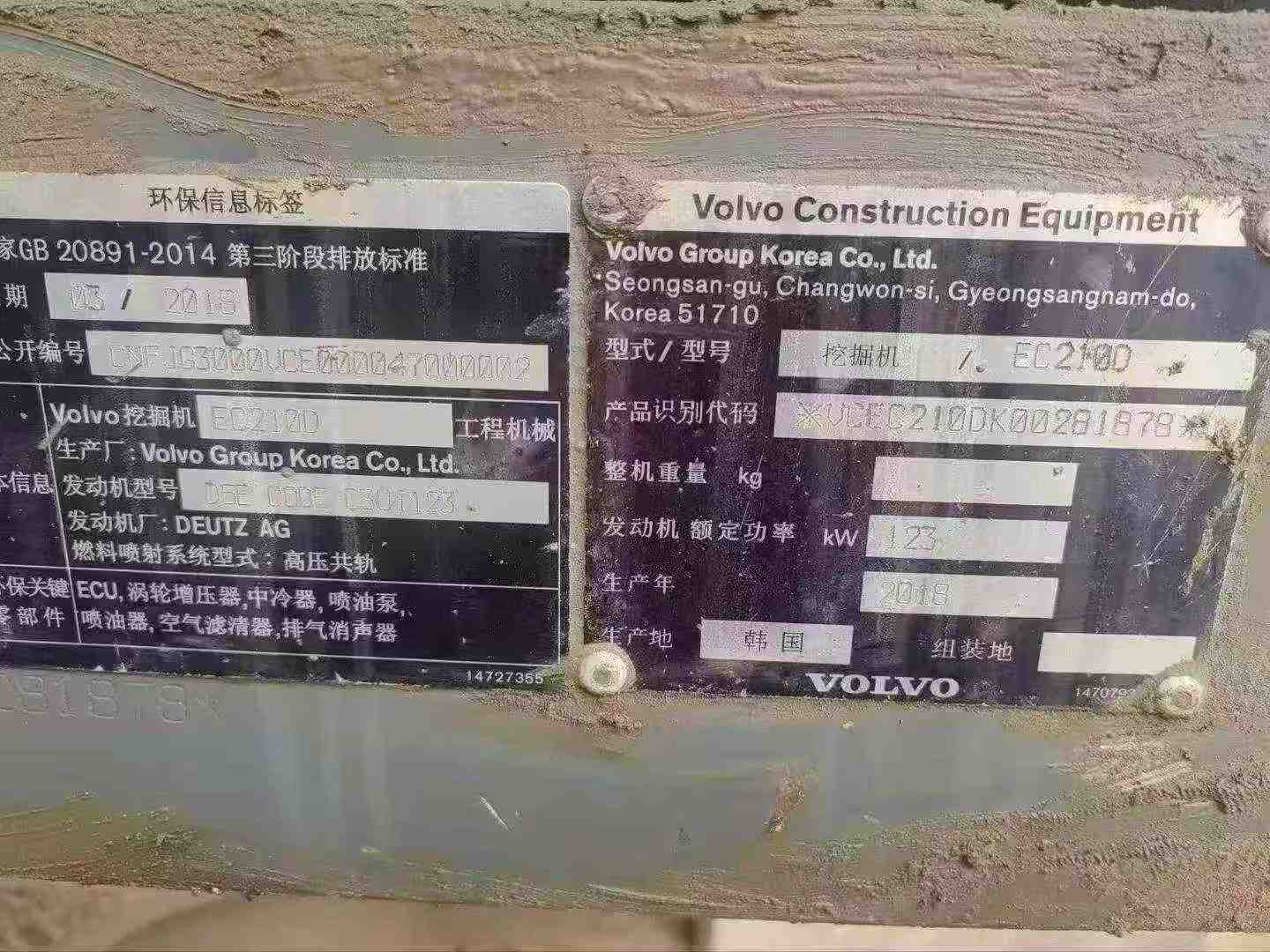 Buy Volvo EC210B Used Excavator / 5
