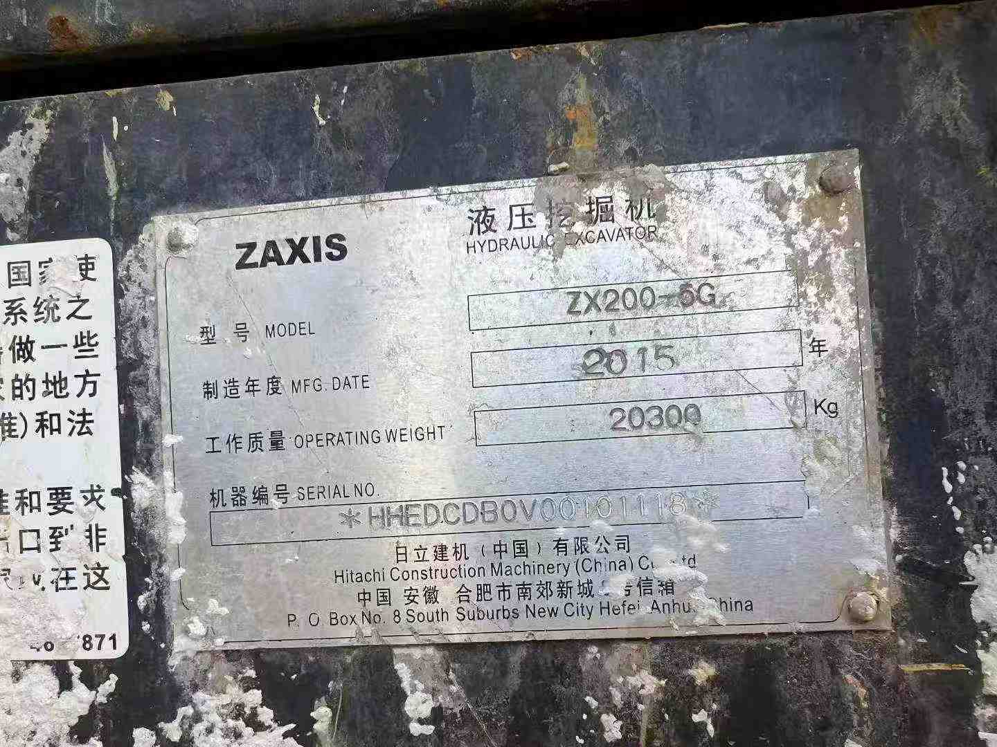 Buy Hitachi EX200 Used Excavator / 6