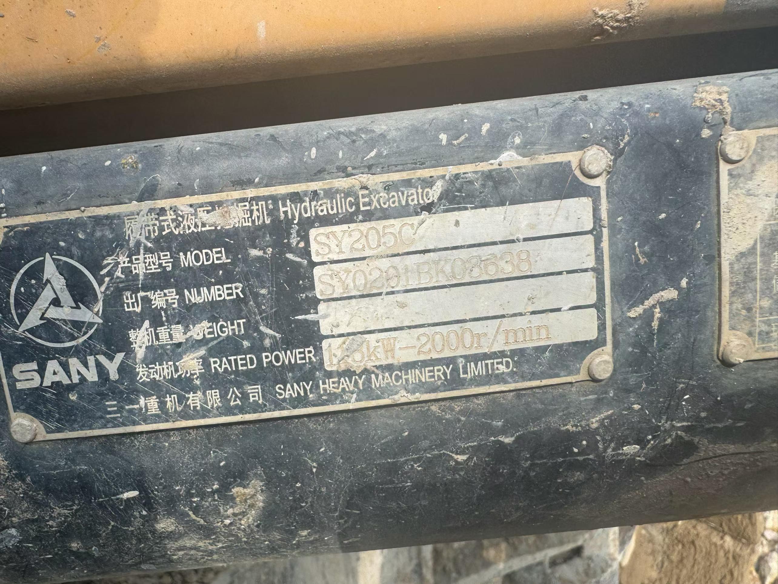 Buy Sany SY205C Used Excavator / 5
