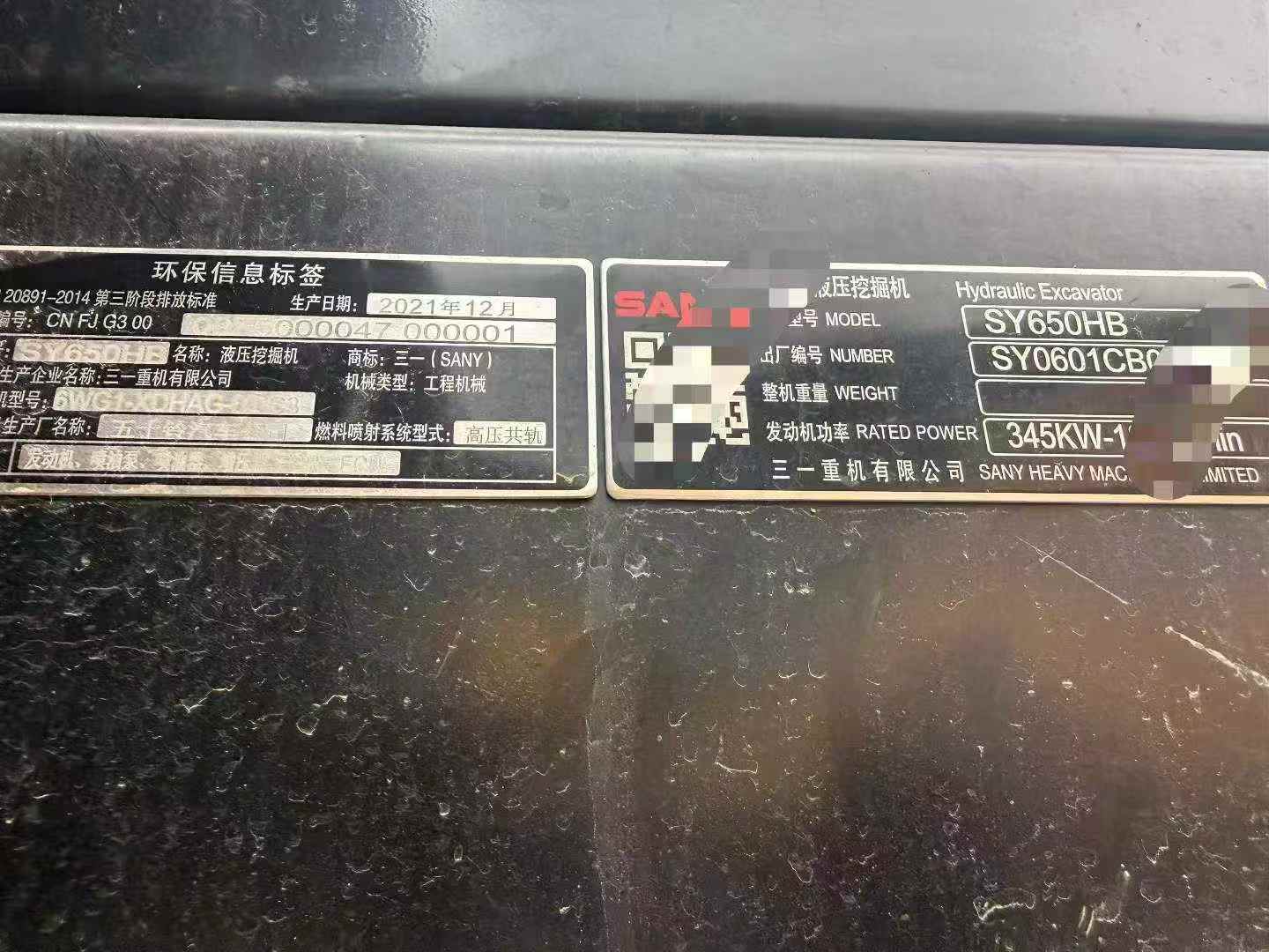 Buy Sany SY650HB Used Excavator / 3