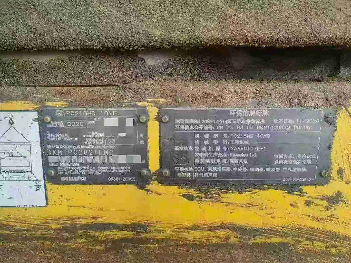 Buy Komatsu HB215LC-1 Used Excavator / 3