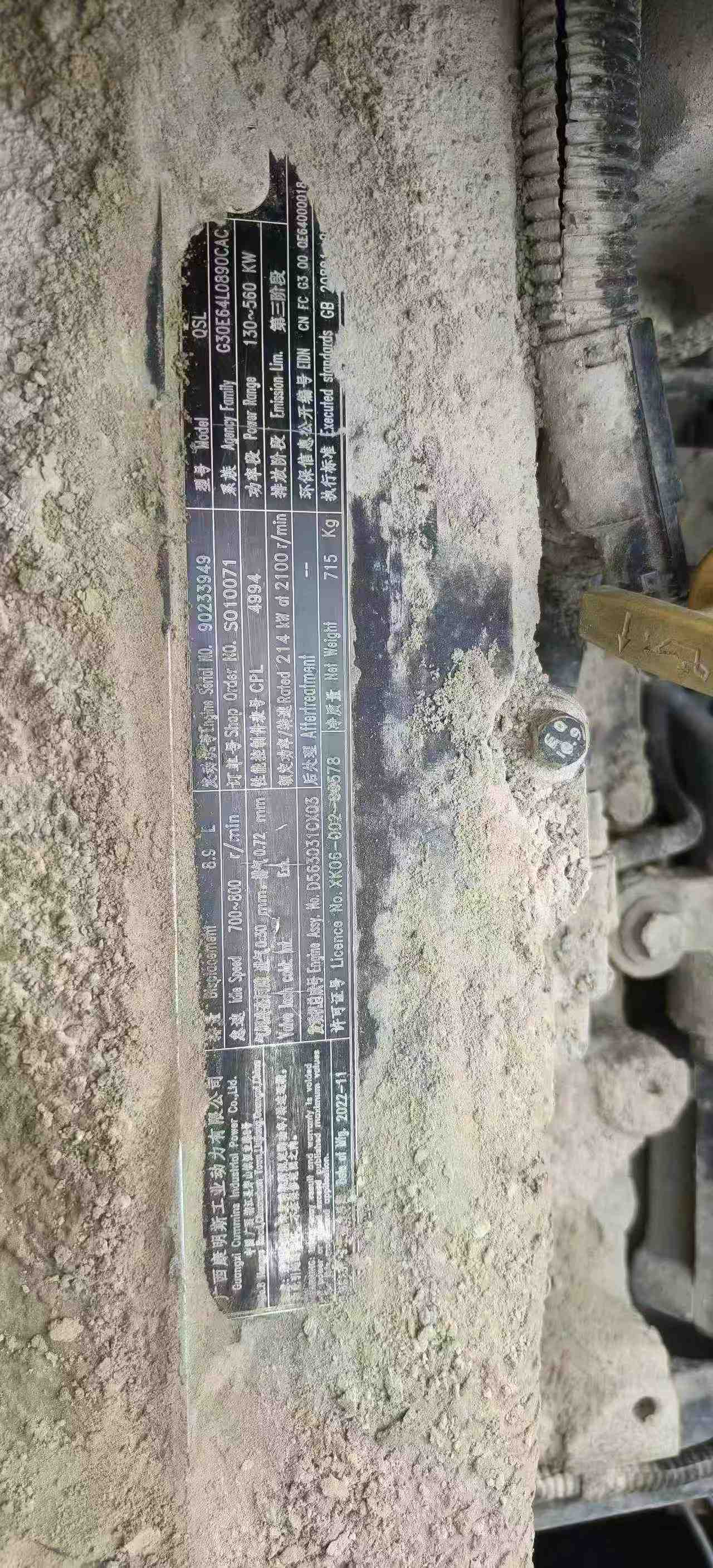 Buy XCMG XE380K Used Excavator / 7