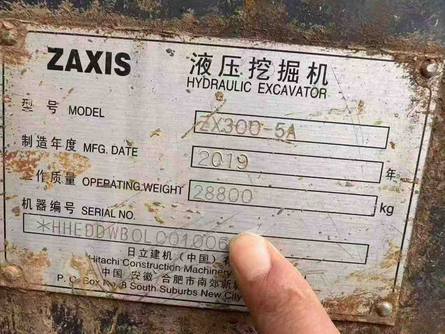 Buy Hitachi ZX260-3G Used Excavator / 3